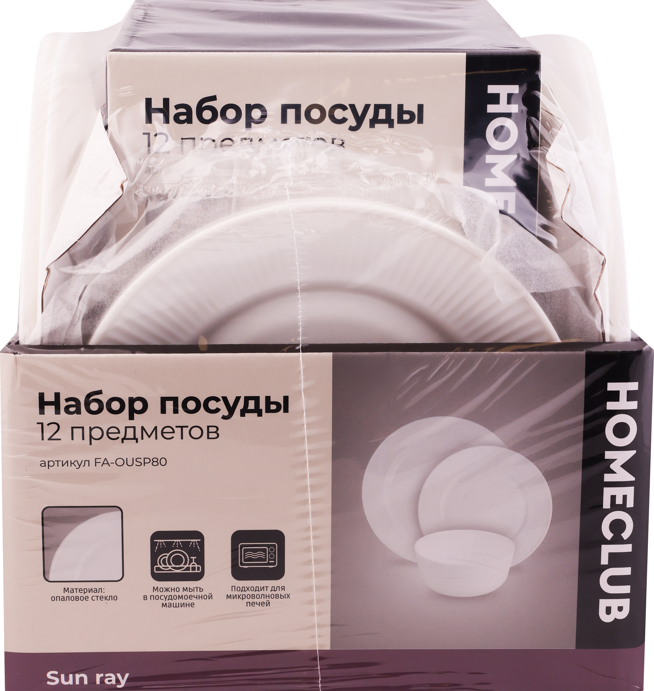 Изображение товара Набор посуды HOMECLUB Sun ray, 12 предметов, стекло, Арт. FA-OUSP80