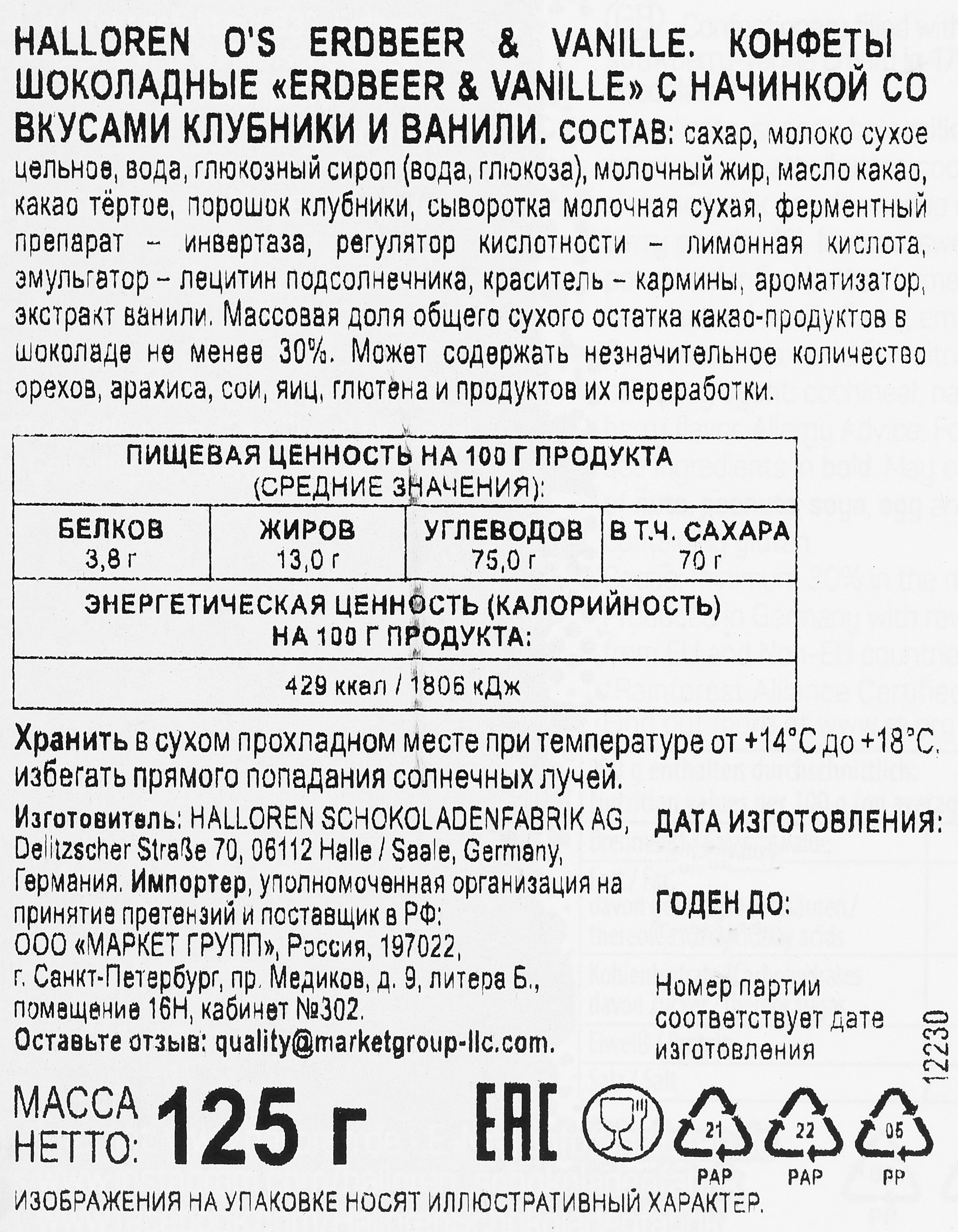 Превью изображения товара