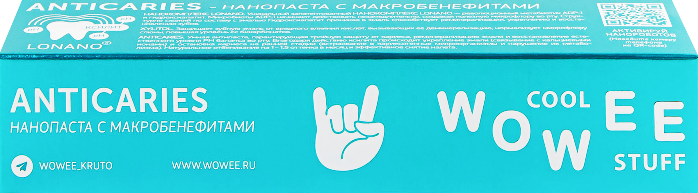 Изображение товара Зубная паста WOWEE Anticaries 60 мл для защиты от кариеса и отбеливания