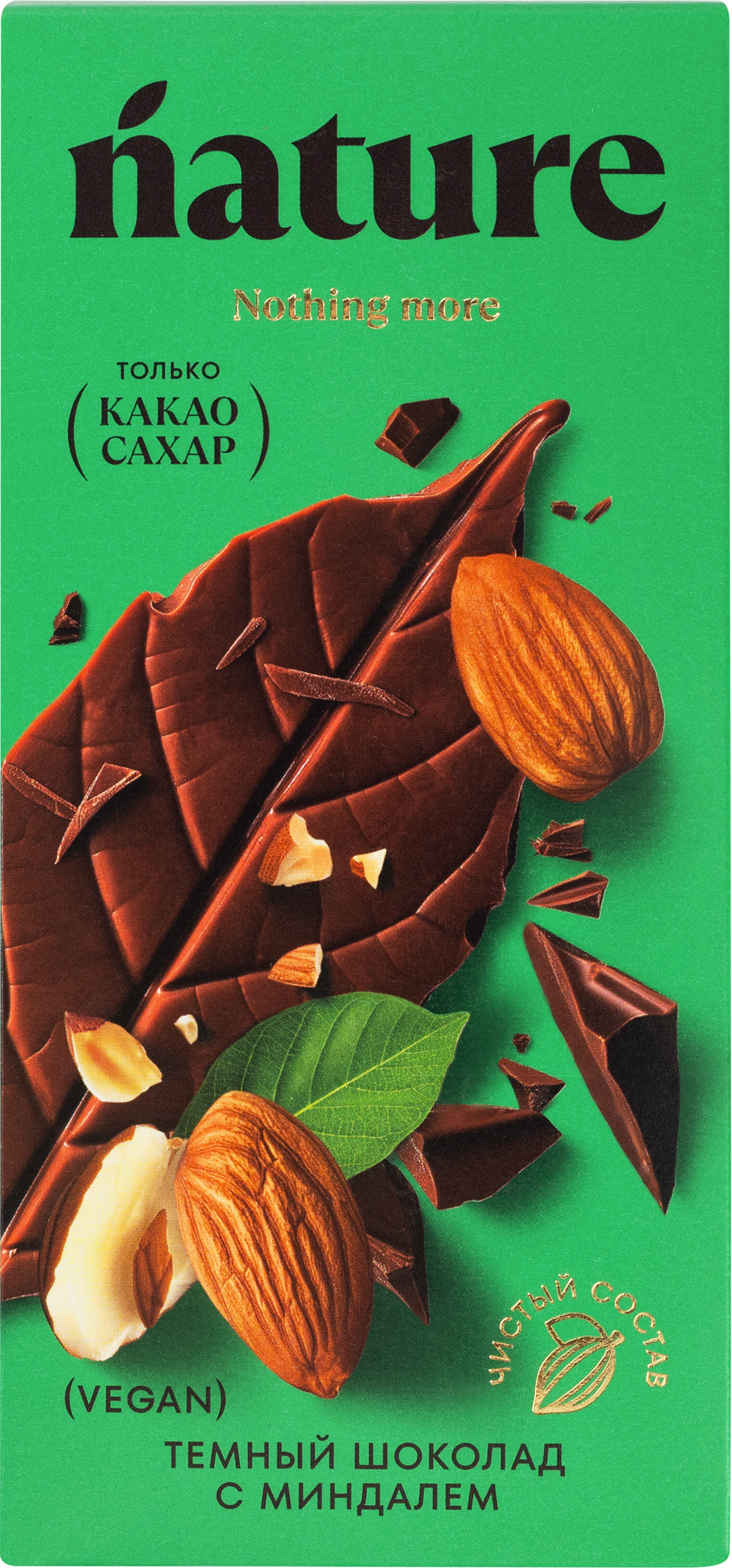 Изображение товара Шоколад темный N НАТУРАЛЬНЫЙ с миндалем 70г натуральный из России