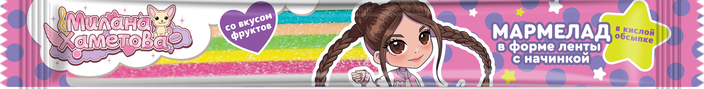 Изображение товара Мармелад жевательный JELLYBAR Милана Хаметова со вкусом фруктов, 9г