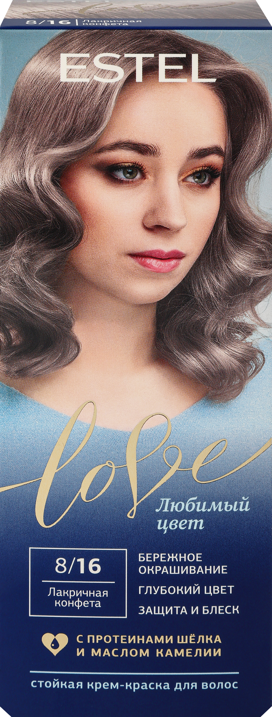 Изображение товара Краска для волос ESTEL Love 8/16 Лакричная конфета, стойкий оттенок для всех типов волос