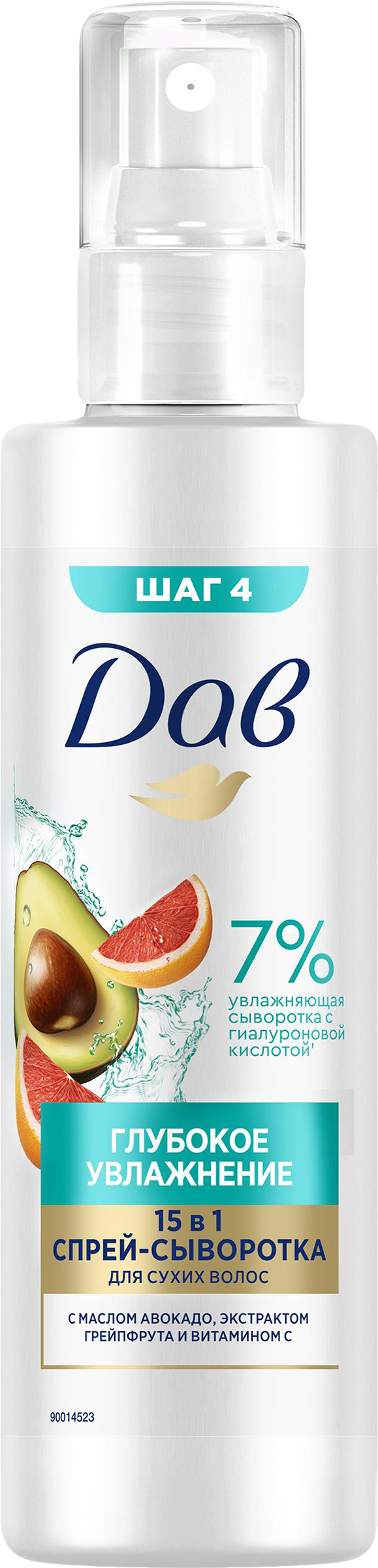 Изображение товара Спрей-сыворотка ДАВ Глубокое увлажнение объемом 190мл