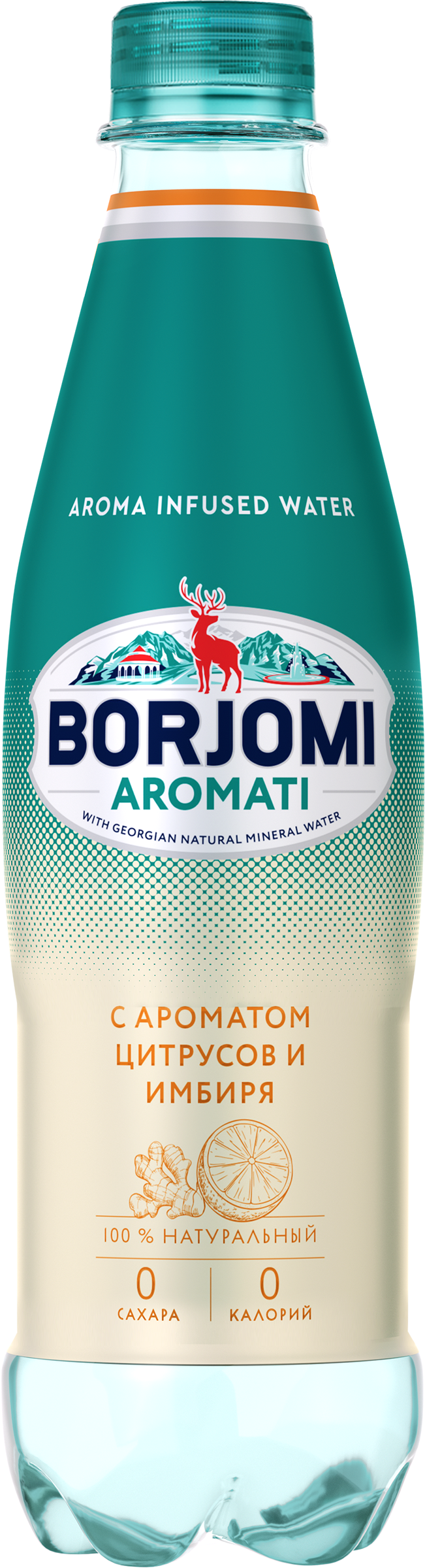 Изображение товара Газированный напиток BORJOMI со вкусом цитрусов и имбиря, 0.5л
