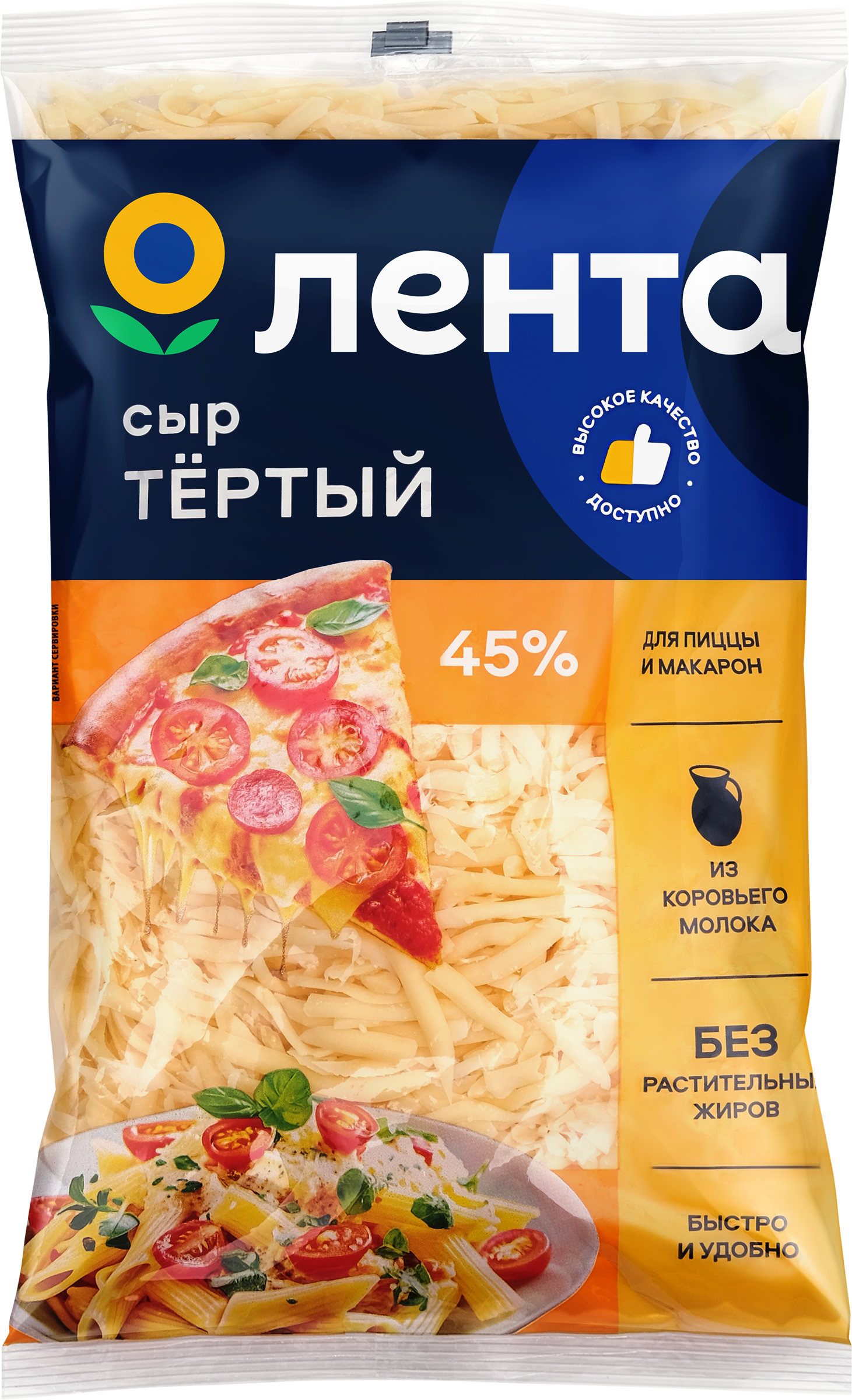 Изображение товара Сыр ЛЕНТА для пиццы и макарон тертый 45% без змж 300г