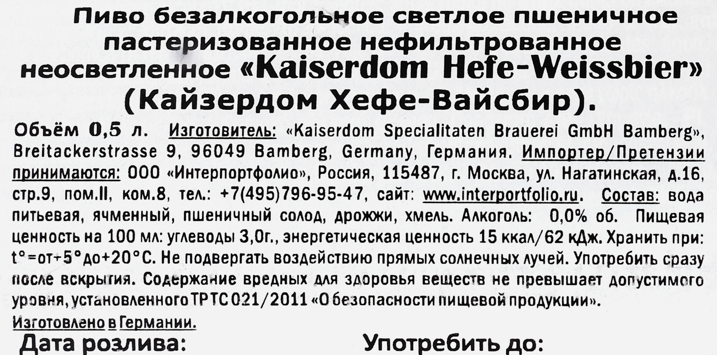 Превью изображения товара