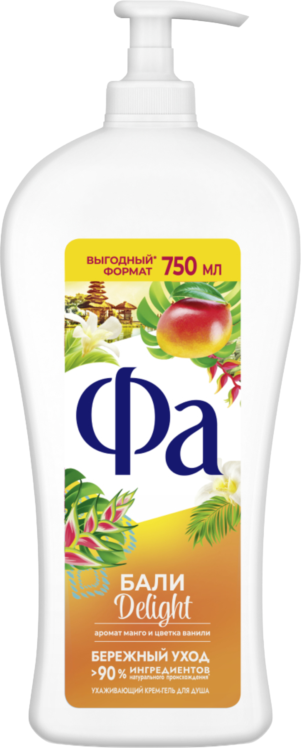 Изображение товара Гель для душа ФА Delight Бали 750мл с ароматом ванильного меда для ухода за кожей