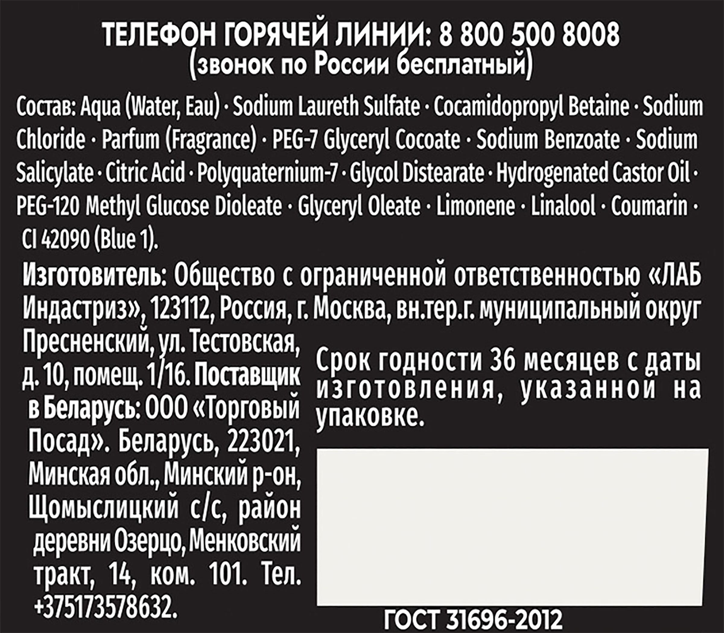 Превью изображения товара