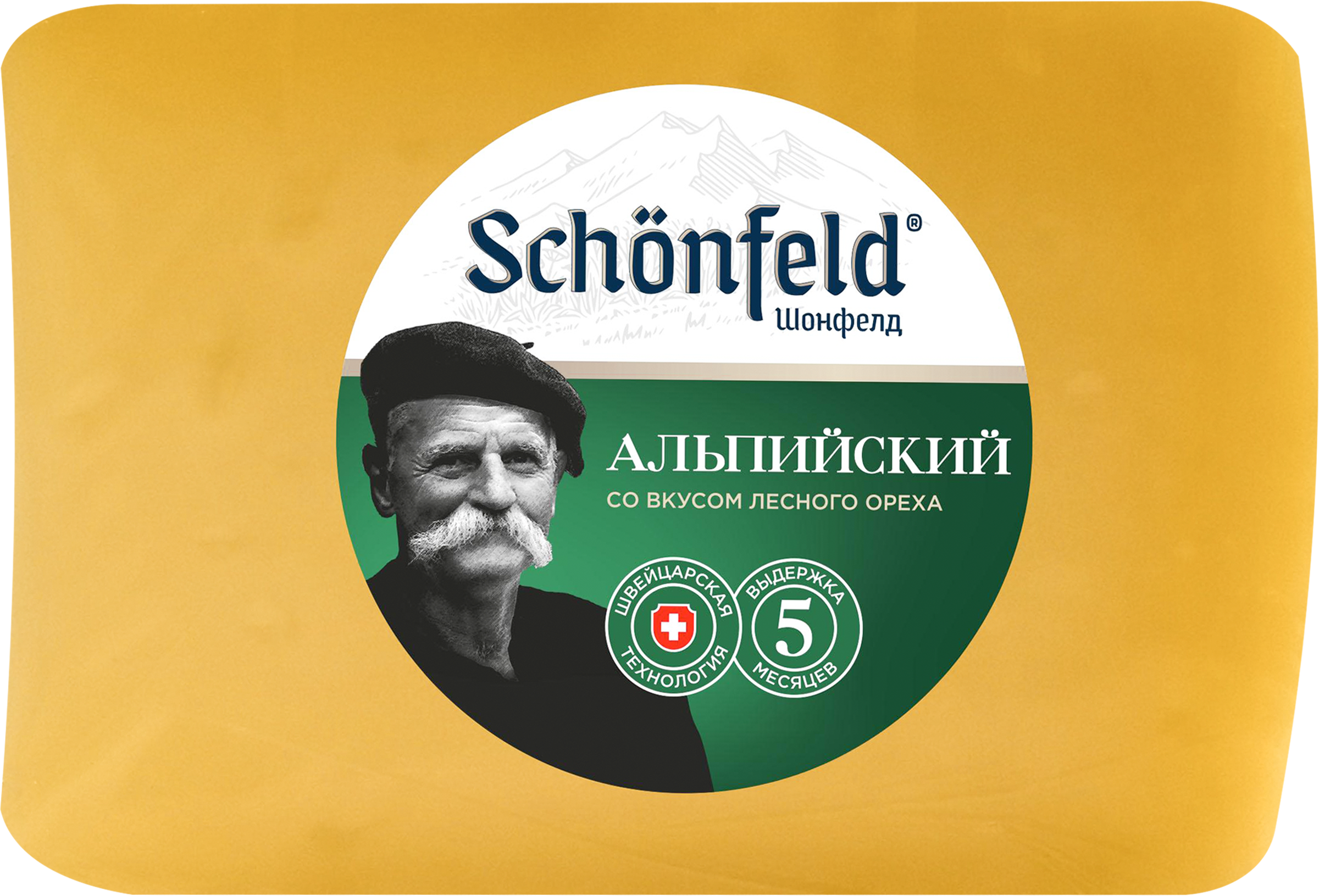 Изображение товара Сыр SCHONFELD Альпийский 45-65% без змж, весовой, Россия