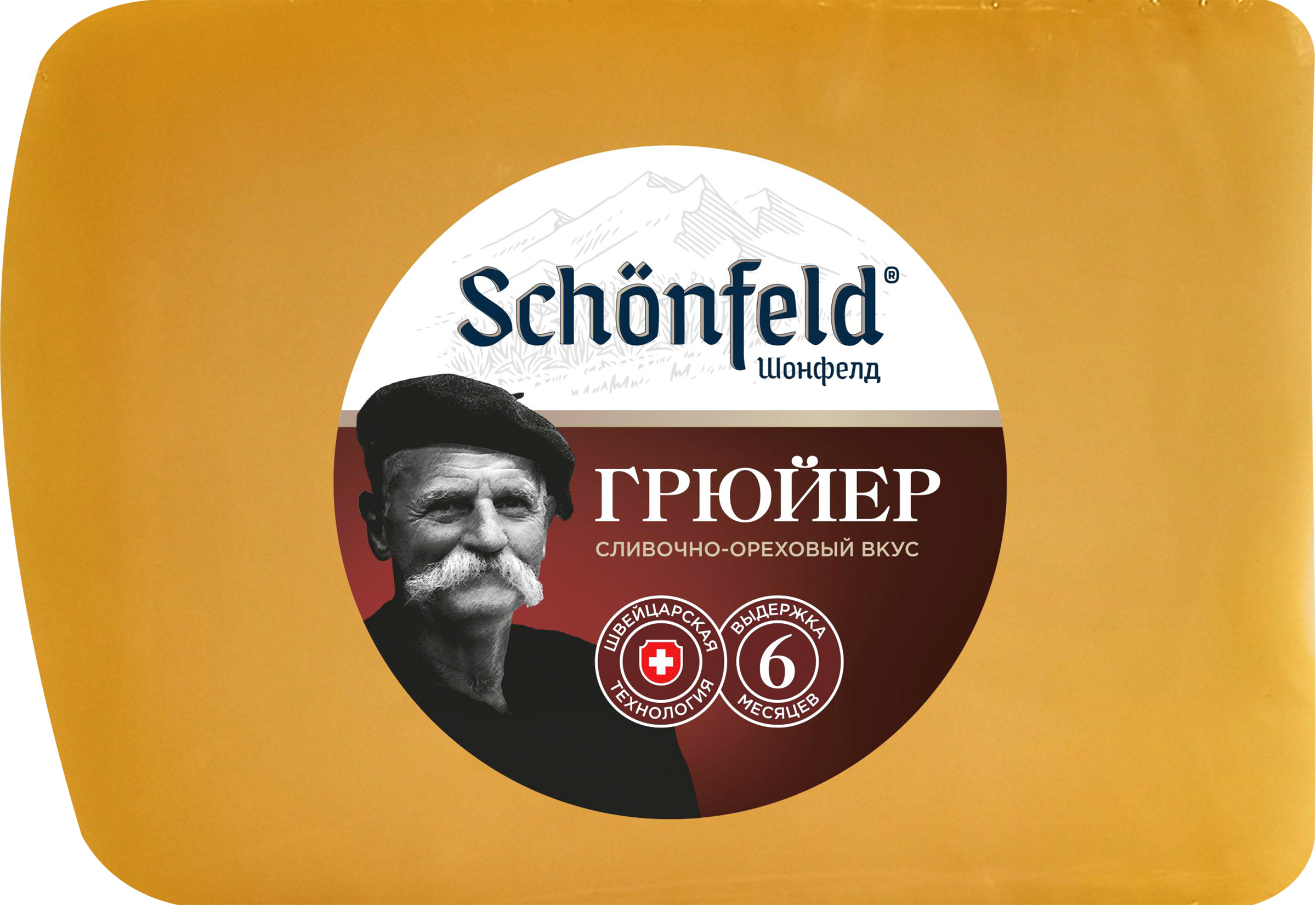 Изображение товара Сыр SCHONFELD Грюйер 45-65% без змж весовой 742230