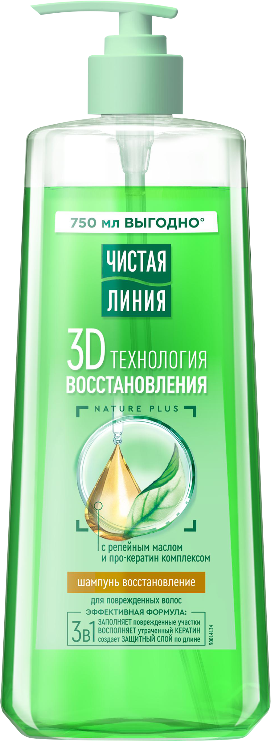 Изображение товара Шампунь ЧИСТАЯ ЛИНИЯ Восстановление с репейным маслом 750мл для поврежденных волос