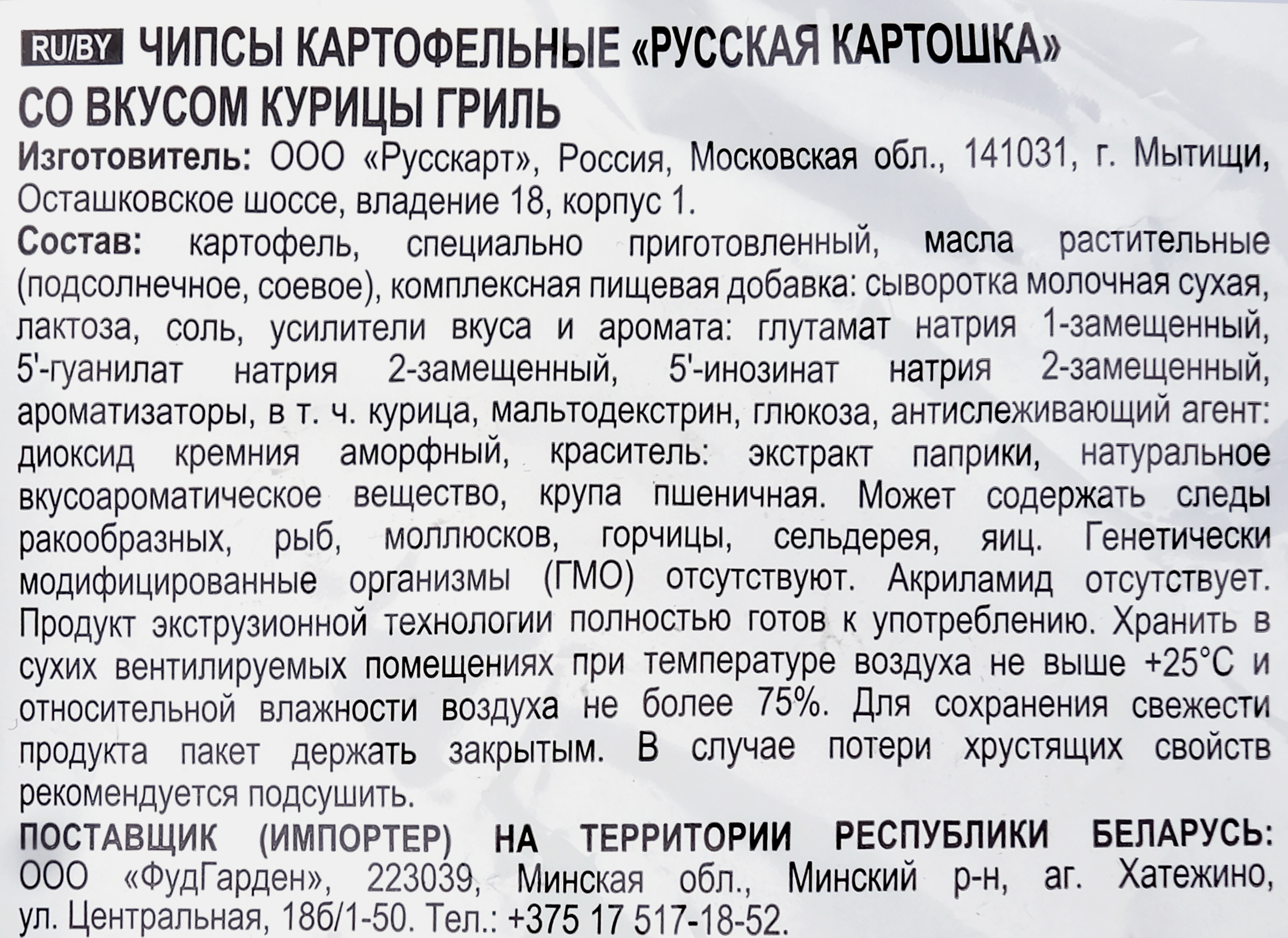Превью изображения товара