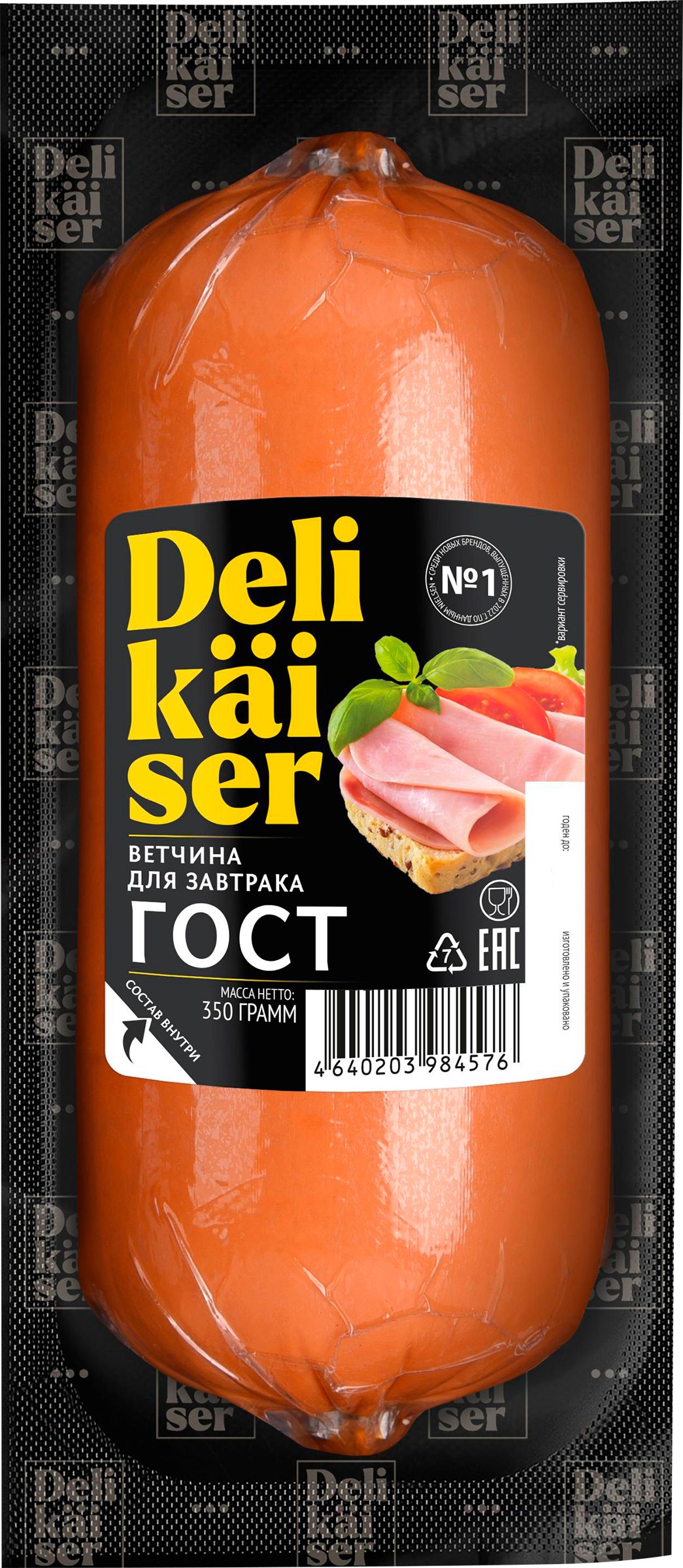Изображение товара Ветчина DELIKAISER Для завтрака ГОСТ 350г, свинина, высшее качество, вкусная и нежная