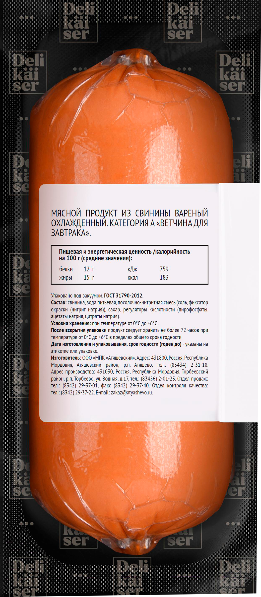 Превью изображения товара