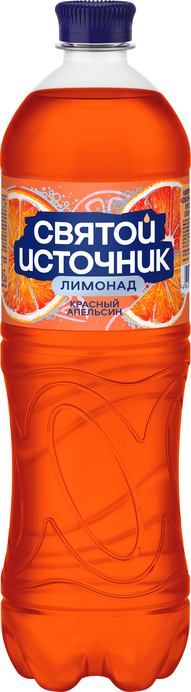 Изображение товара Газированный лимонад со вкусом Красный апельсин 0.5л СВЯТОЙ ИСТОЧНИК
