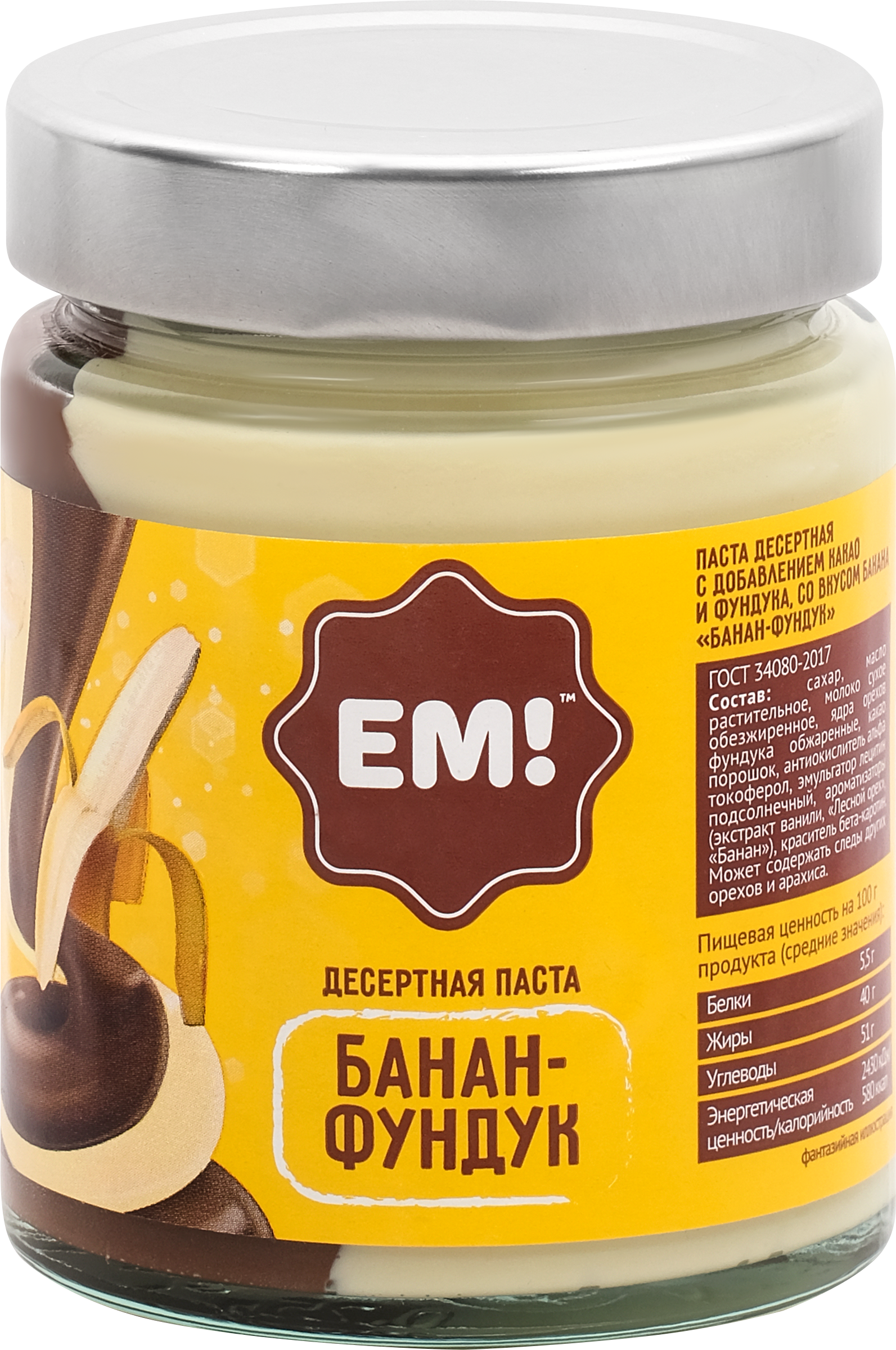 Изображение товара Паста шоколадная десертная ЕМ банан-фундук 230г - сладкий крем для десертов и бутербродов