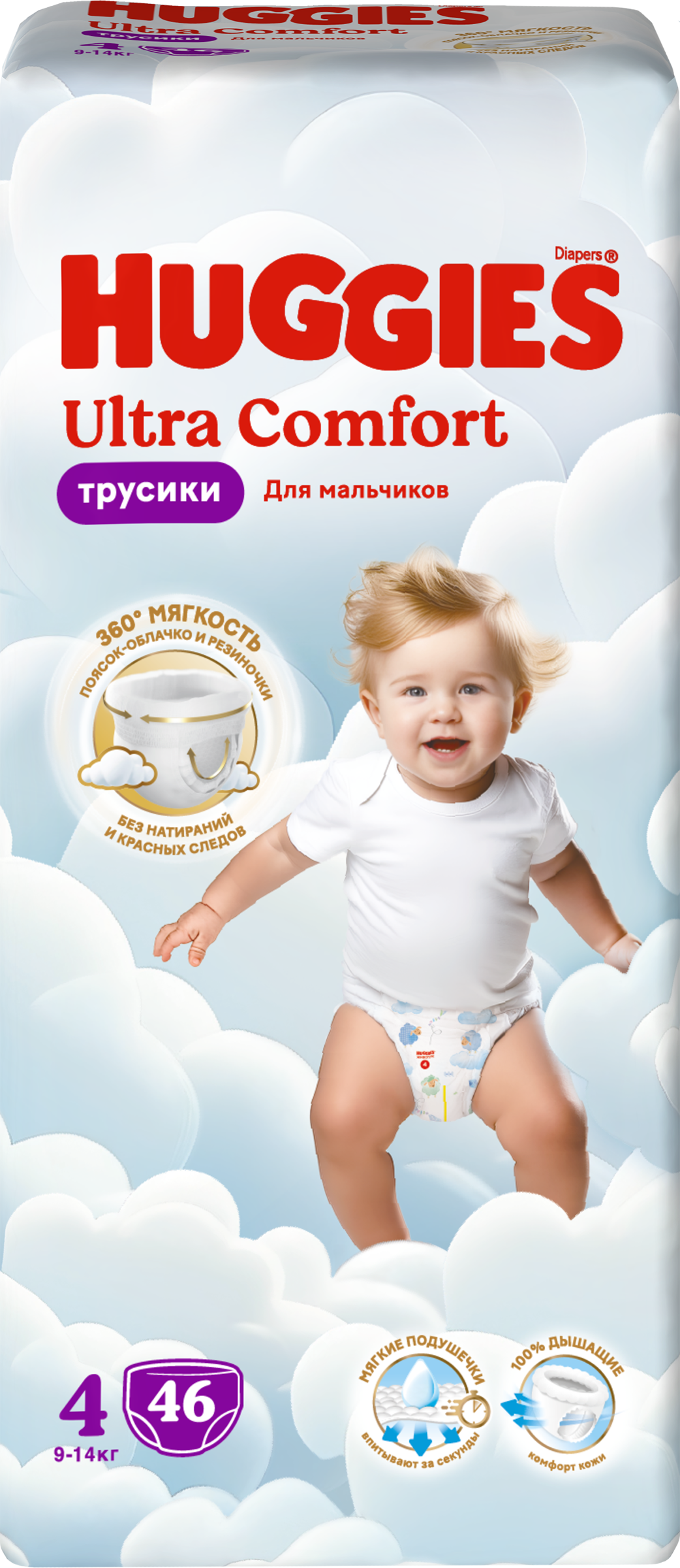 Изображение товара Подгузники-трусики для мальчиков HUGGIES Ultra Comfort 4 9–14кг, 46шт