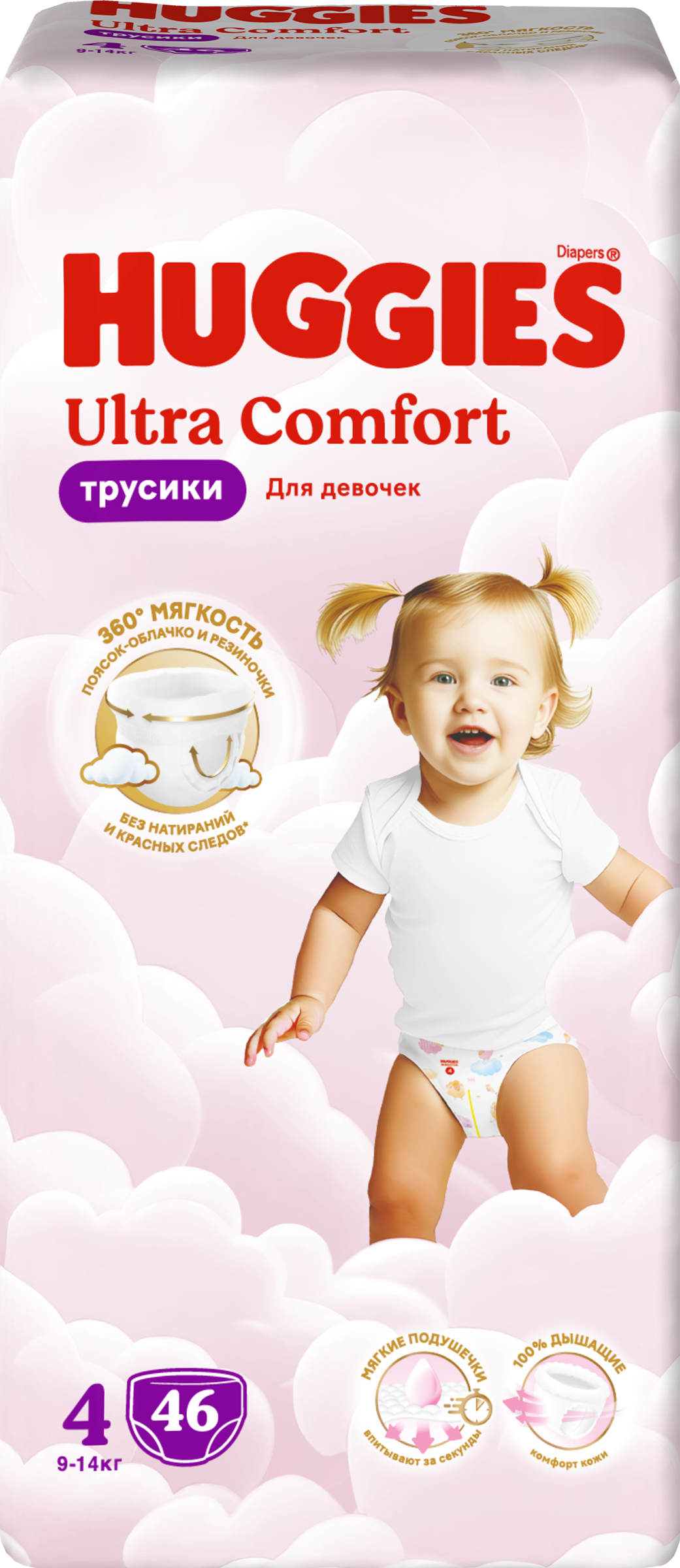 Изображение товара Подгузники-трусики для девочек HUGGIES Ultra Comfort 4 9–14кг, 46шт