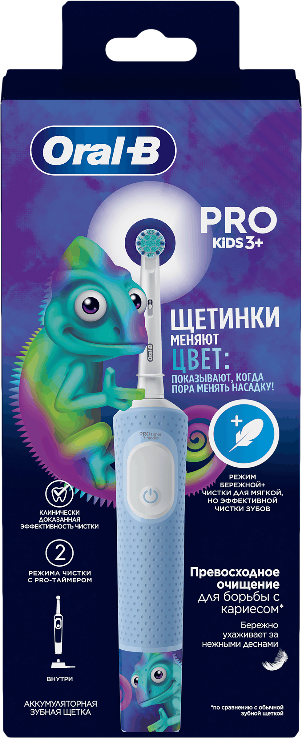 Изображение товара Электрическая детская зубная щетка ORAL-B Chameleon 3708 для ухода за полостью рта