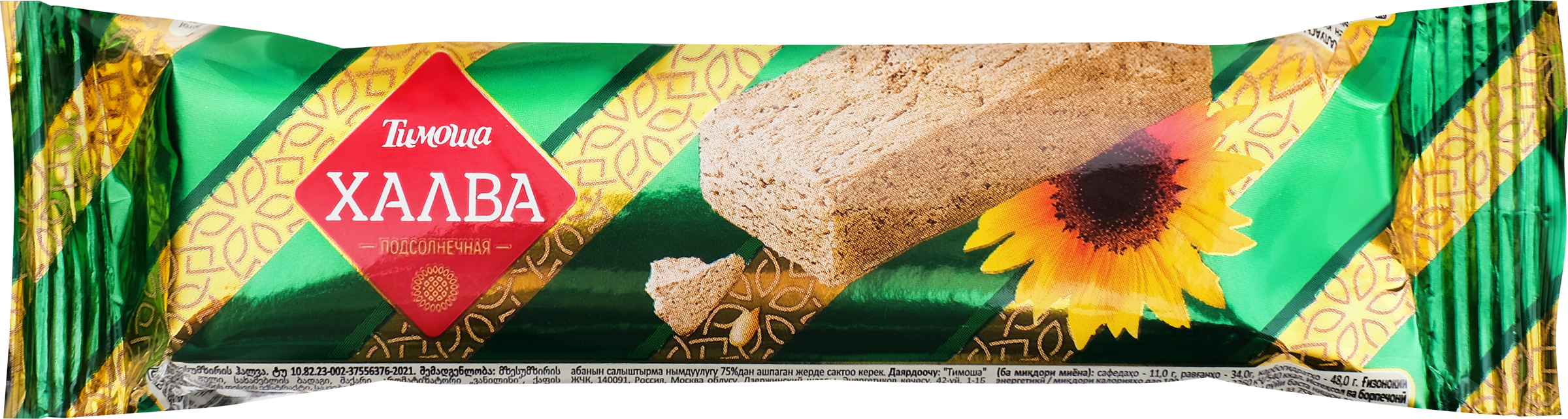 Изображение товара Халва подсолнечная ТИМОША Батончик, 50г