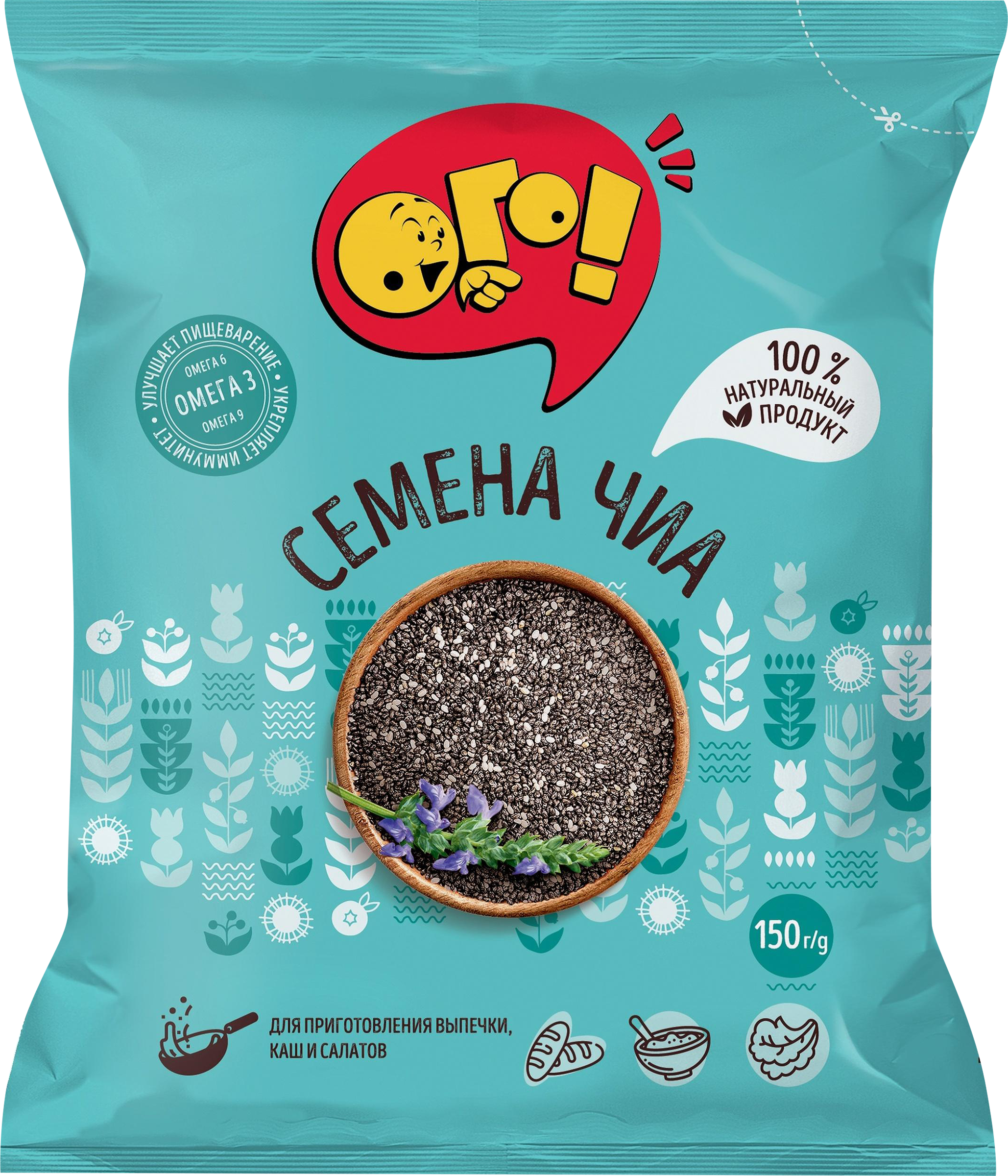 Изображение товара Семена чиа ОГО!, 150г