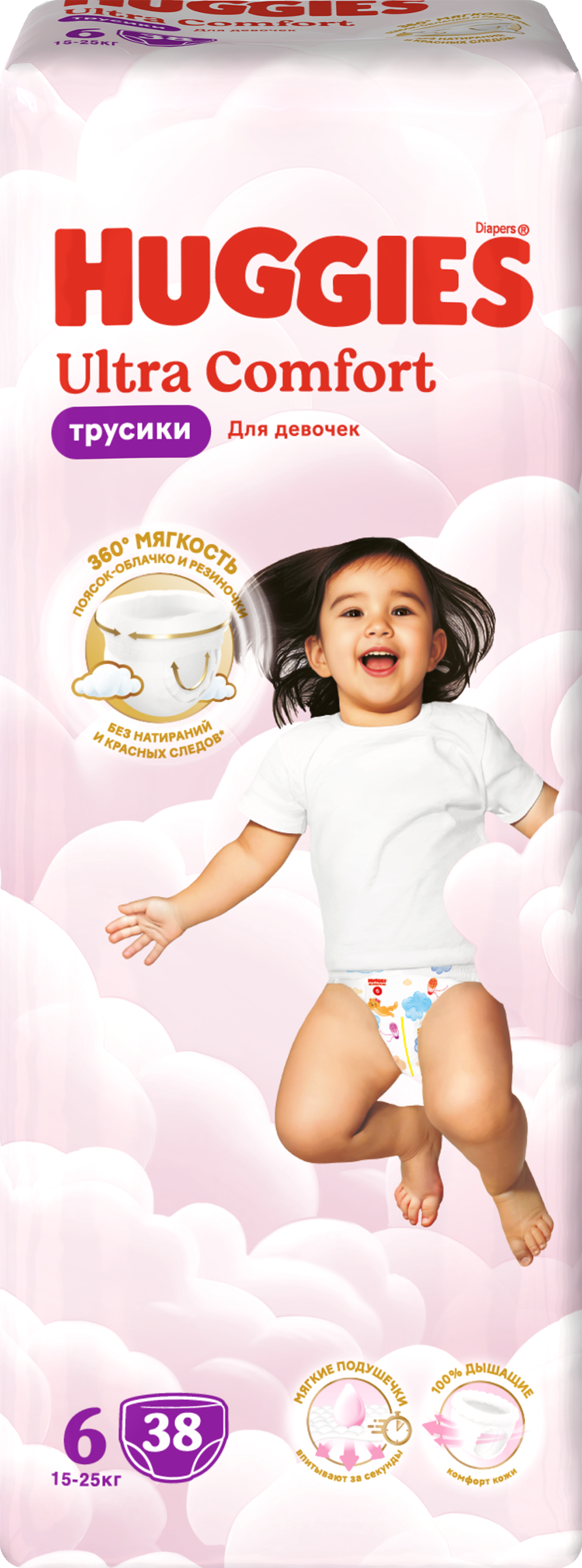 Изображение товара Подгузники-трусики для девочек HUGGIES Ультра Комфорт 6 15–25кг, 38шт