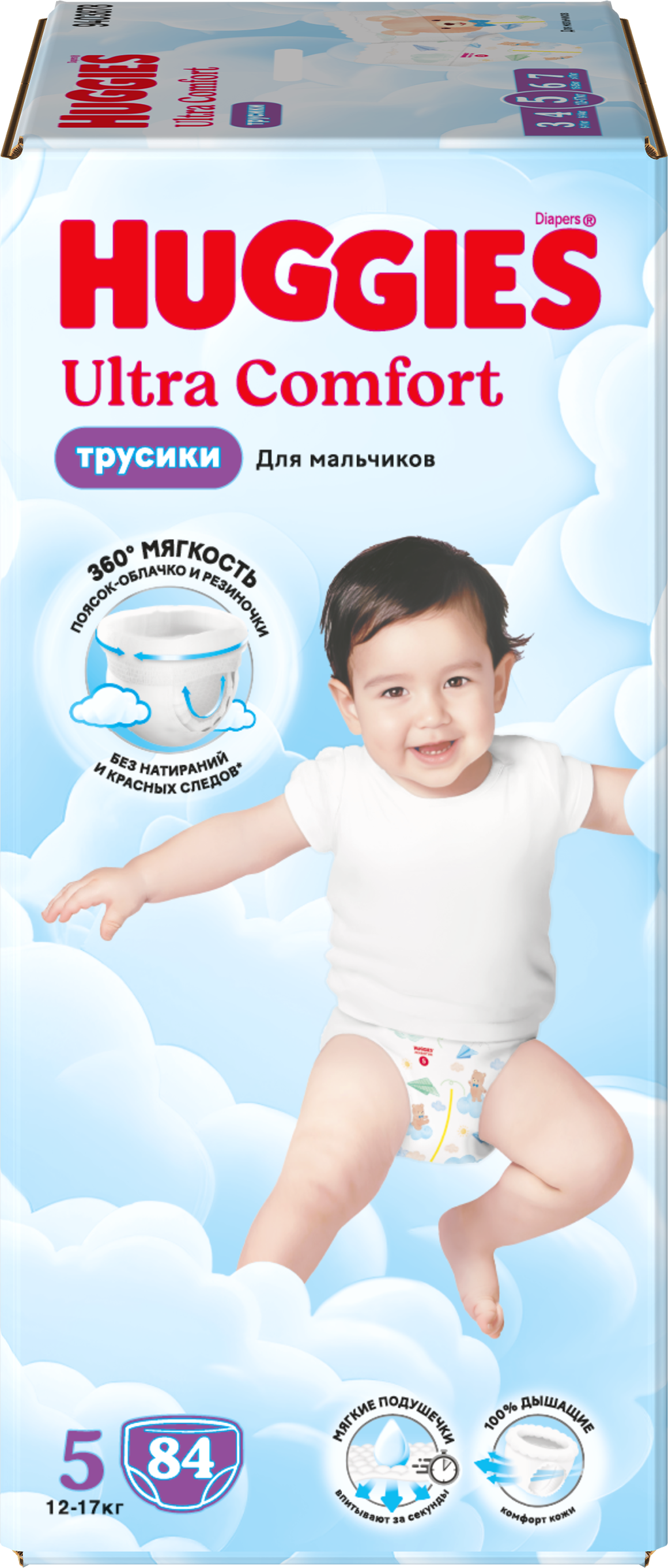 Изображение товара Подгузники-трусики для мальчиков HUGGIES Ультра Комфорт 5 12-17кг 84 шт