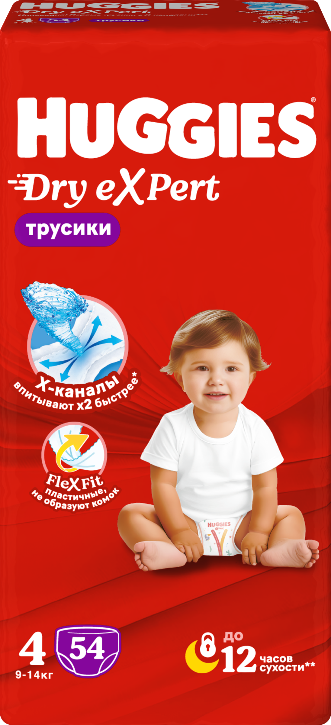 Изображение товара Подгузники-трусики HUGGIES Dry Expert 4 9-14кг, 54шт - мягкие и надежные средства гигиены для малыш