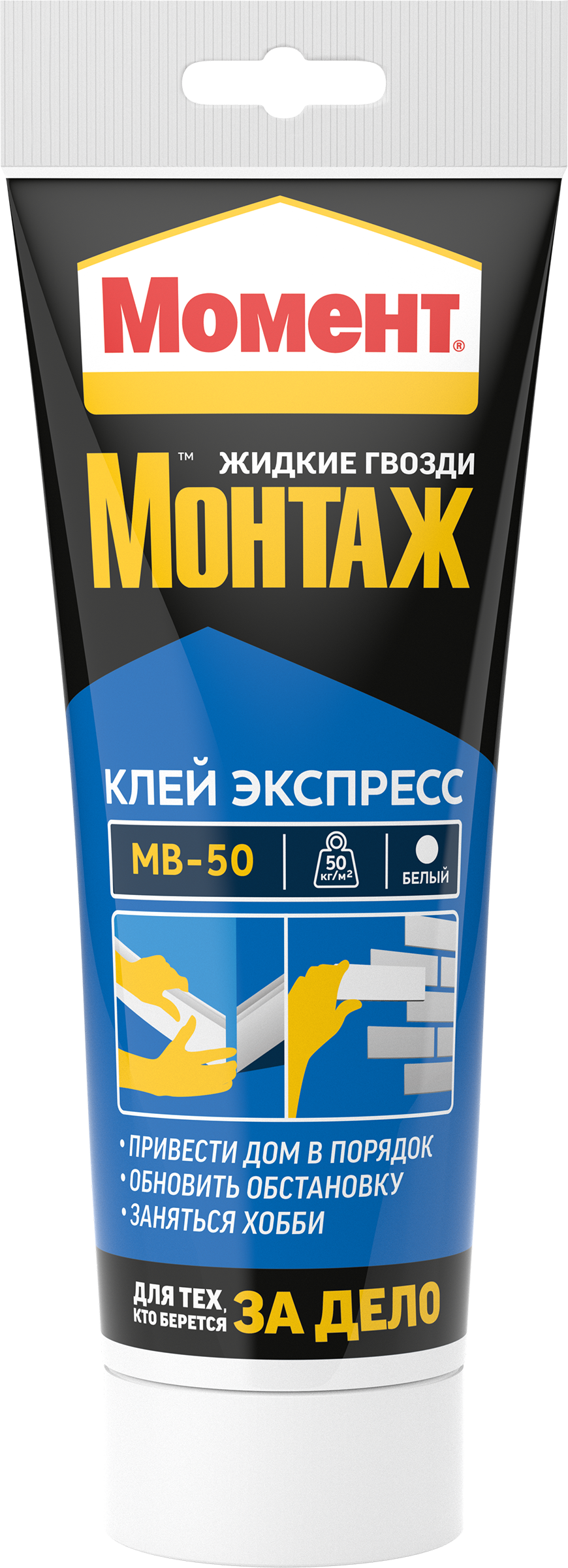 Изображение товара Клей экспресс МОМЕНТ Монтаж Жидкие гвозди МВ-50 акриловый, 250г