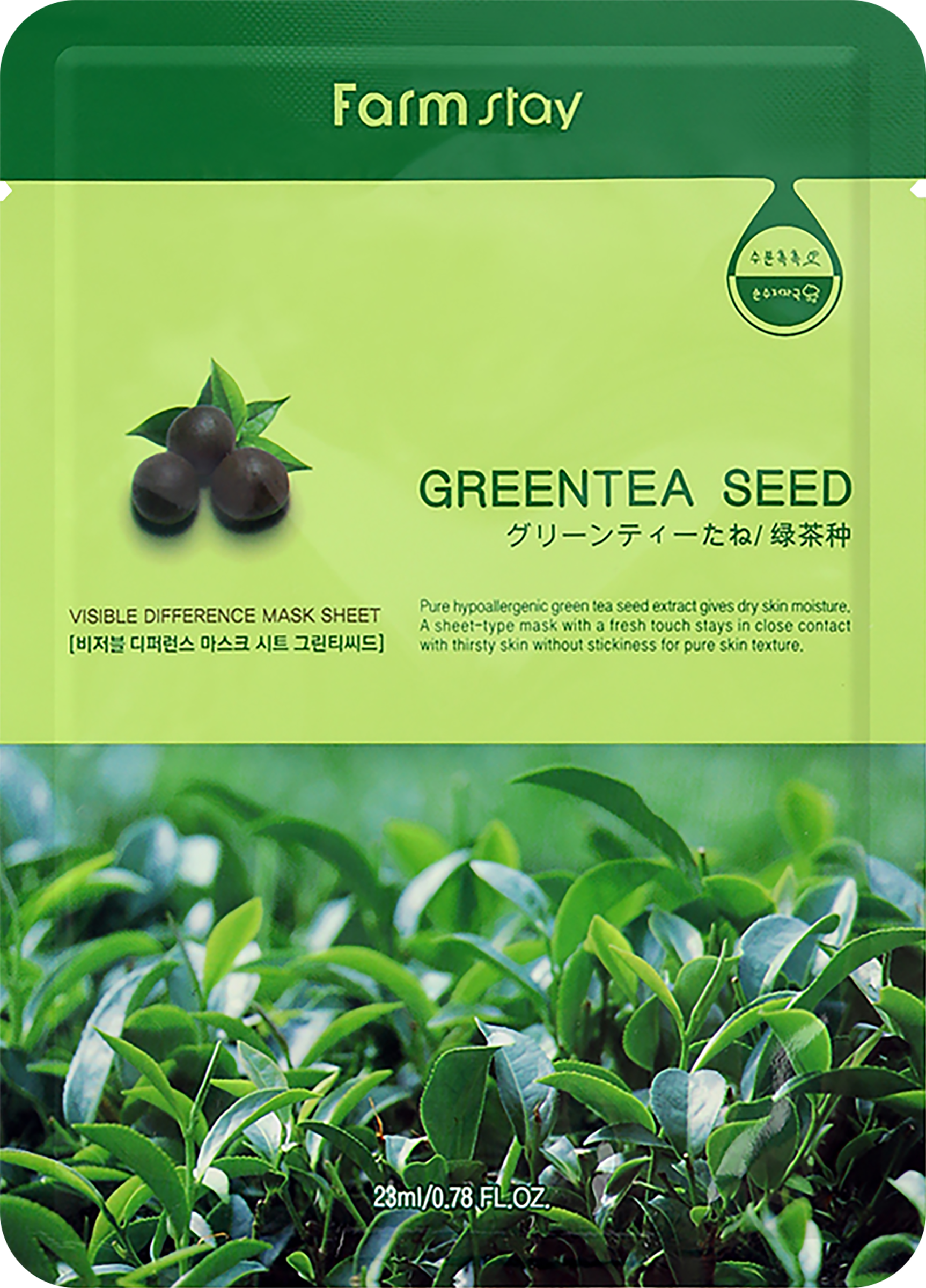 Изображение товара Маска тканевая для лица FARMSTAY с зеленым чаем 23мл