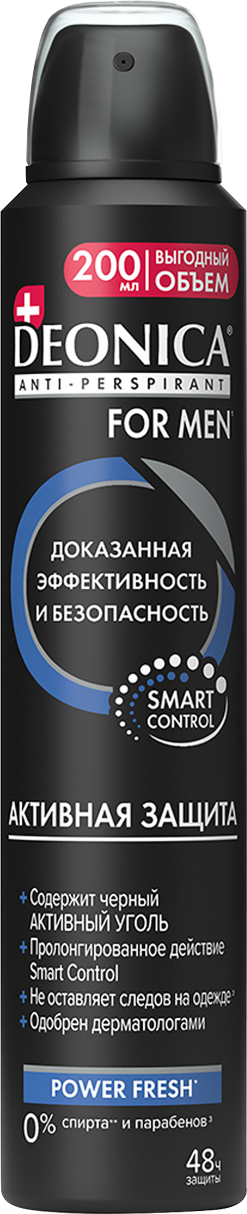 Изображение товара Дезодорант-антиперспирант спрей мужской DEONICA For Men, Активная защита, 200мл