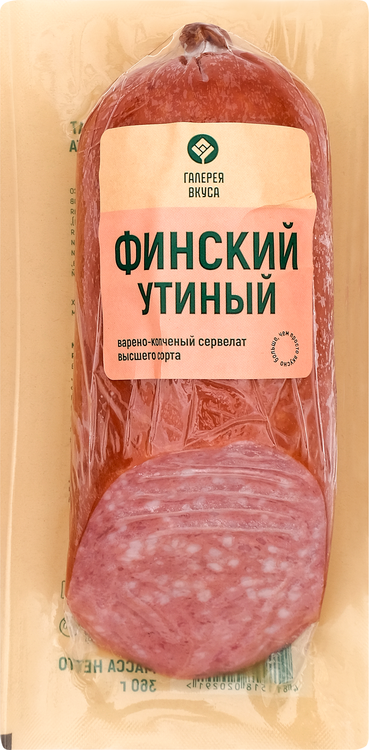 Изображение товара Колбаса копчено-вареная ГАЛЕРЕЯ ВКУСА Сервелат Финский утиный 360г