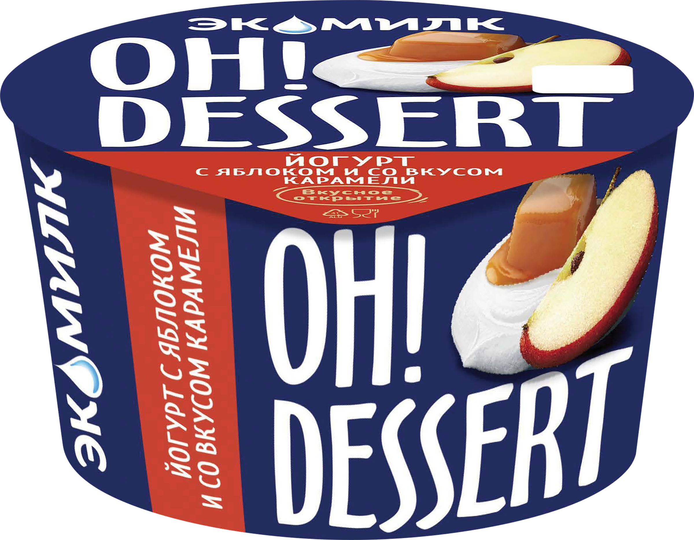 Изображение товара Йогурт ЭКОМИЛК Яблоко карамель 4,2% без змж 130г - вкусный кисломолочный продукт для завтрака и пер