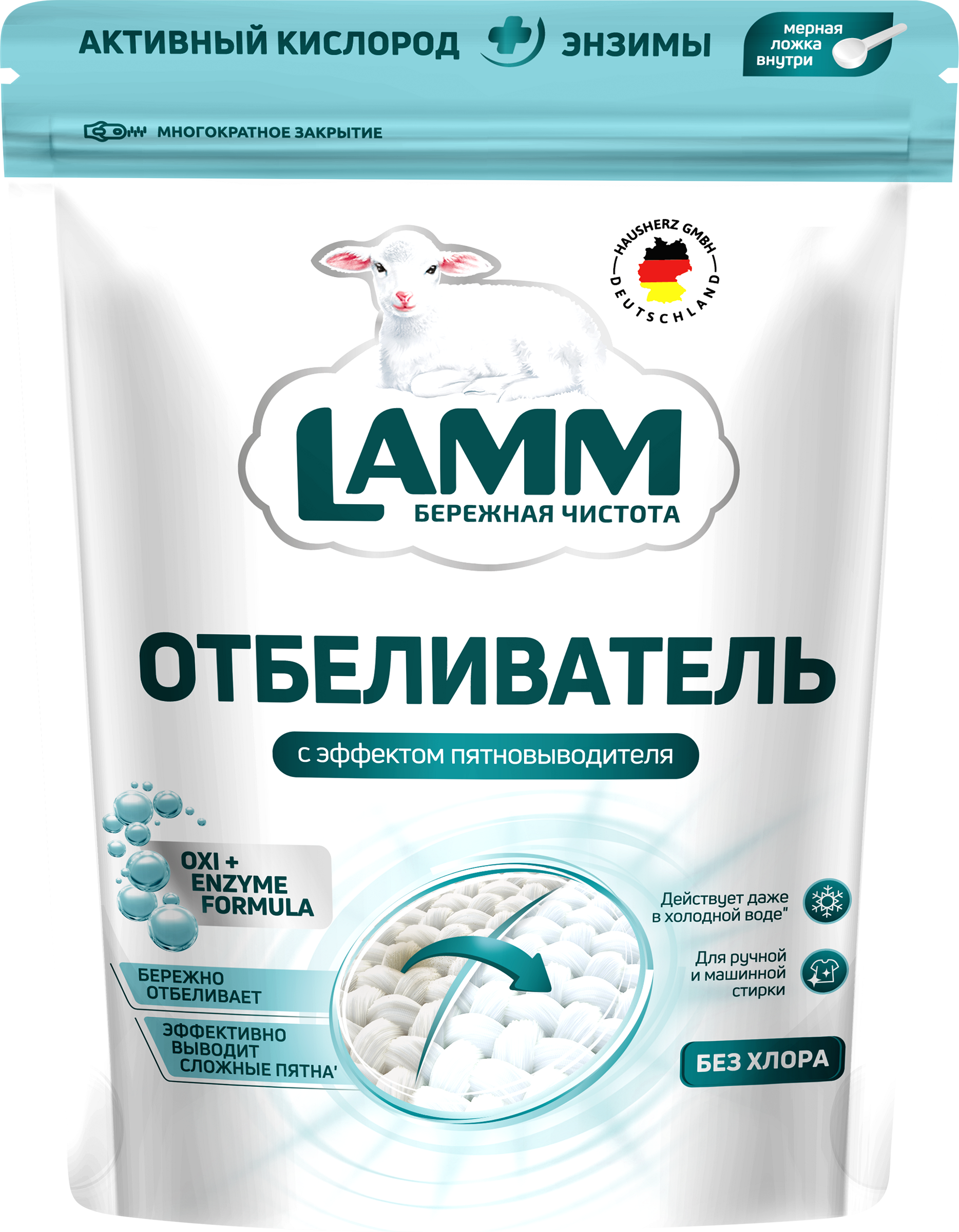 Изображение товара Отбеливатель для белых тканей LAMM порошкообразный 500г