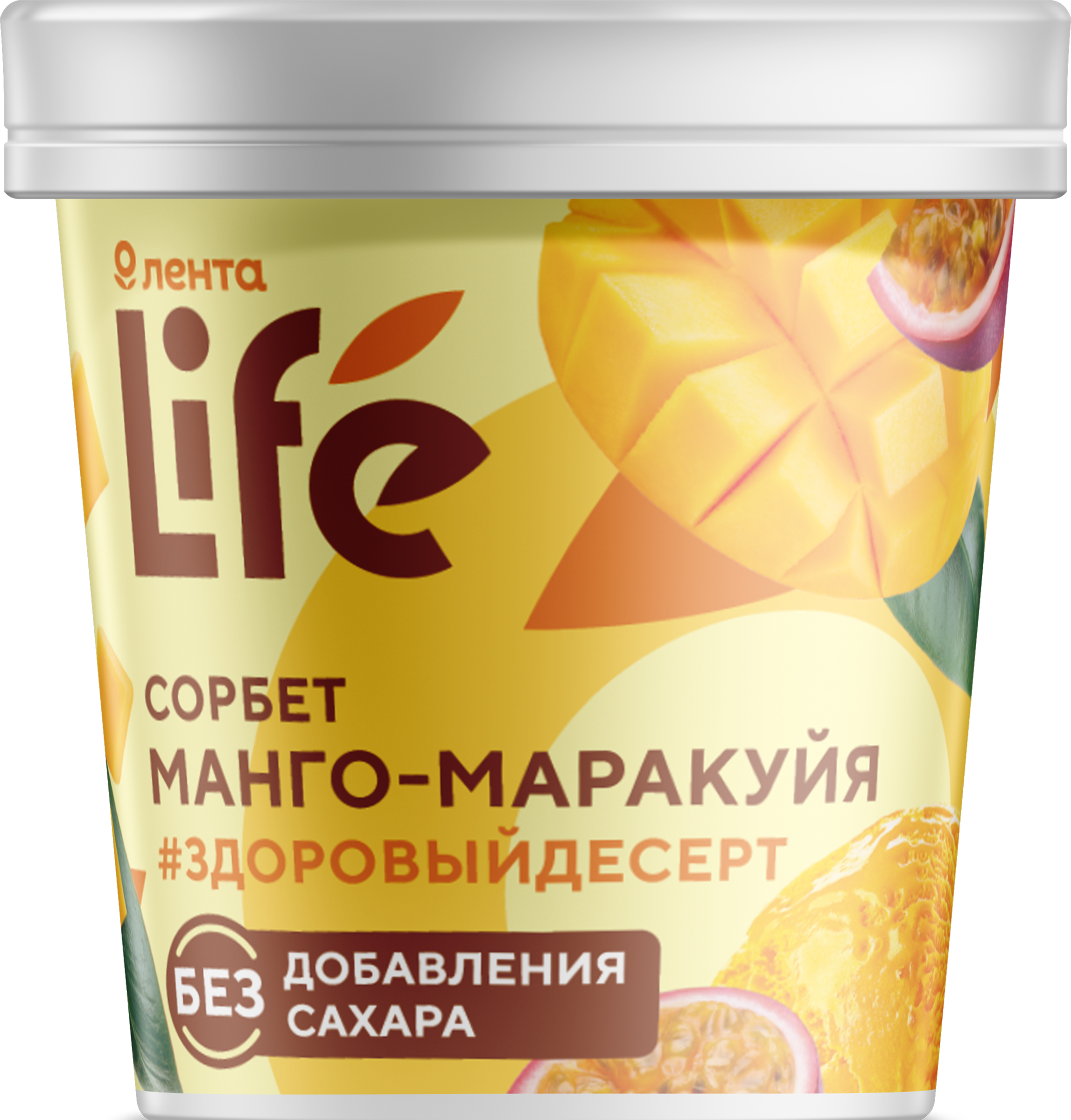 Изображение товара Десерт фруктовый взбитый ЛЕНТА LIFE Сорбет Манго-маракуйя, без сахара, пластиковый стаканчик, 80г