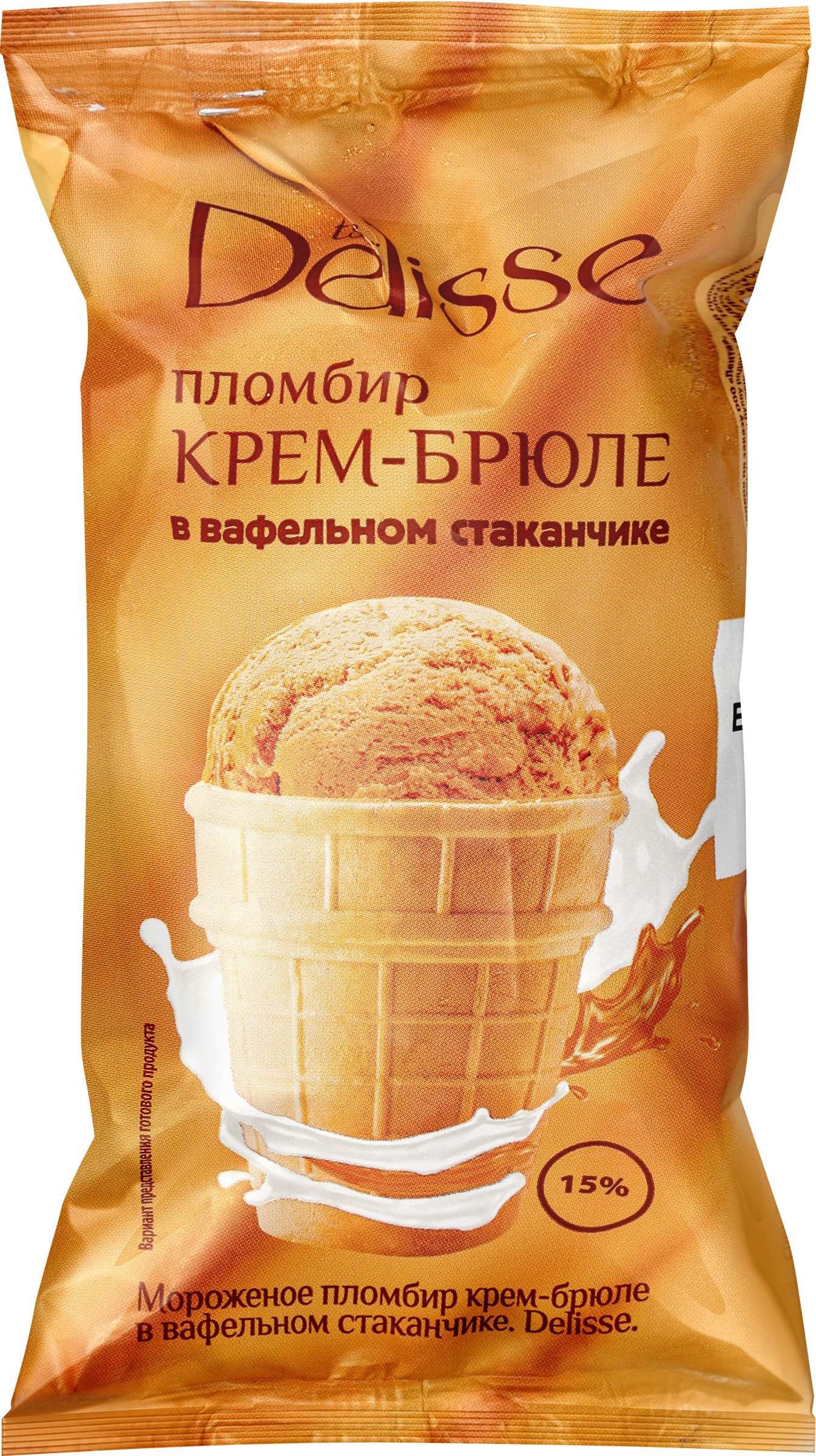 Изображение товара Мороженое DELISSE Пломбир крем-брюле 15%, без змж, вафельный стаканчик, 70г