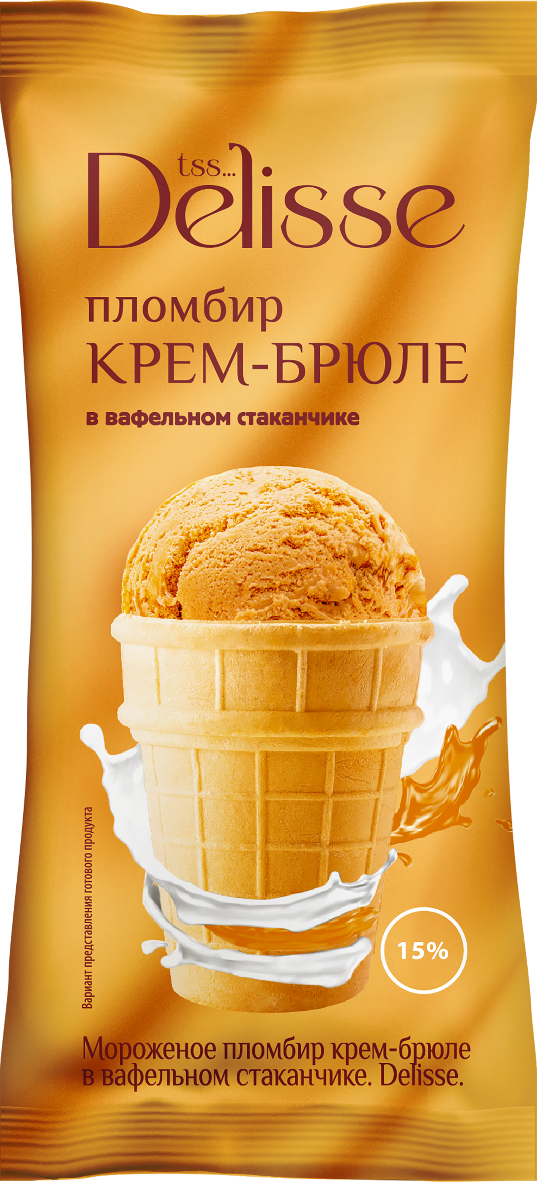 Изображение товара Мороженое DELISSE крем-брюле вафельный стаканчик 70г