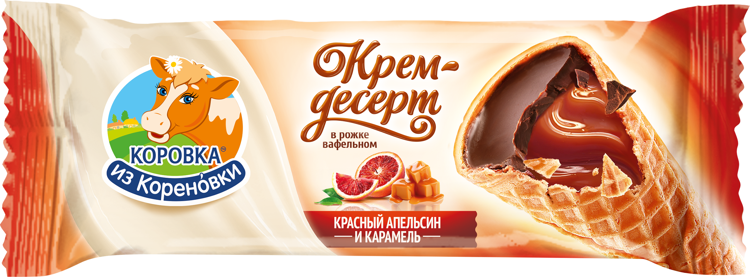 Изображение товара Крем-десерт сливочный КОРОВКА ИЗ КОРЕНОВКИ Красный апельсин и карамель, в вафельном рожке 25%, без змж, 40г