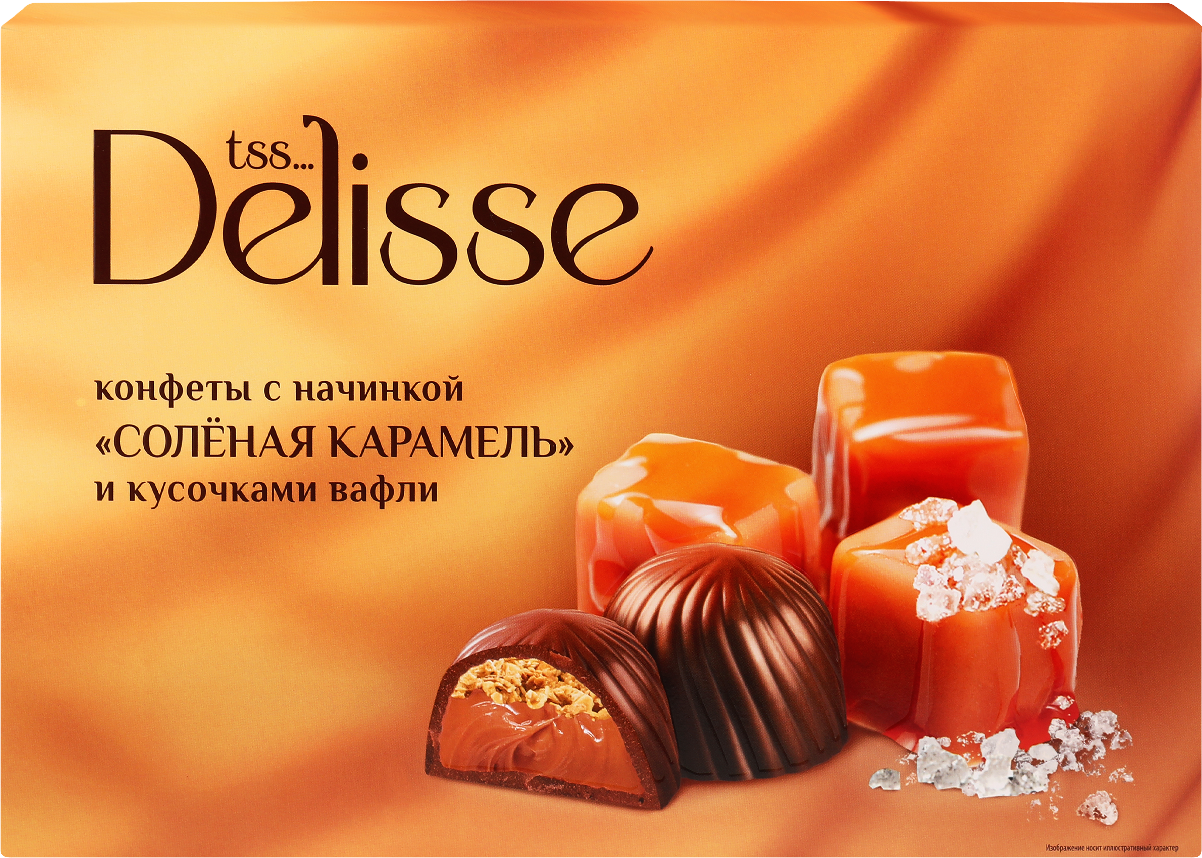 Изображение товара Конфеты DELISSE с соленой карамелью и вафлей 155г Россия
