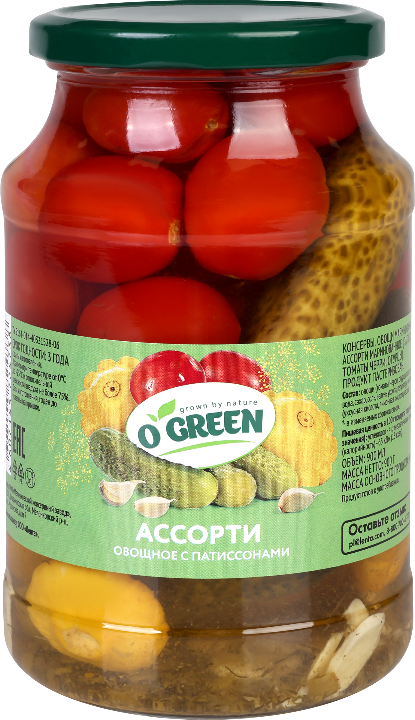 Изображение товара Ассорти овощное O'GREEN с патиссонами 900мл маринованное консервированное блюдо