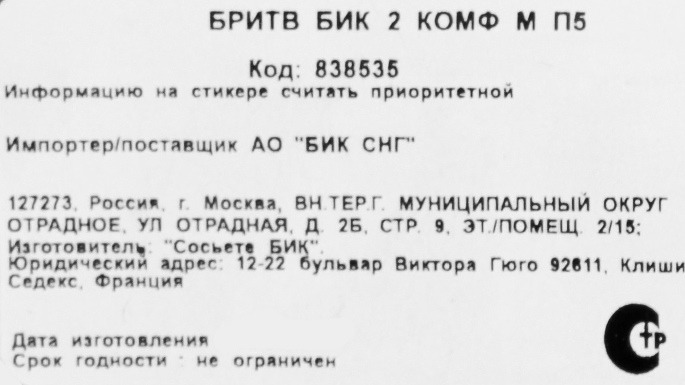 Превью изображения товара