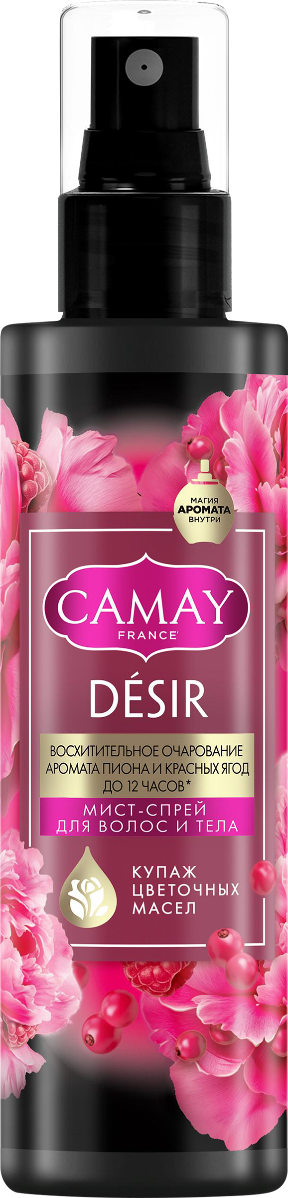 Изображение товара Мист-спрей CAMAY Desir Восхитительное очарование 190мл для ухода за телом
