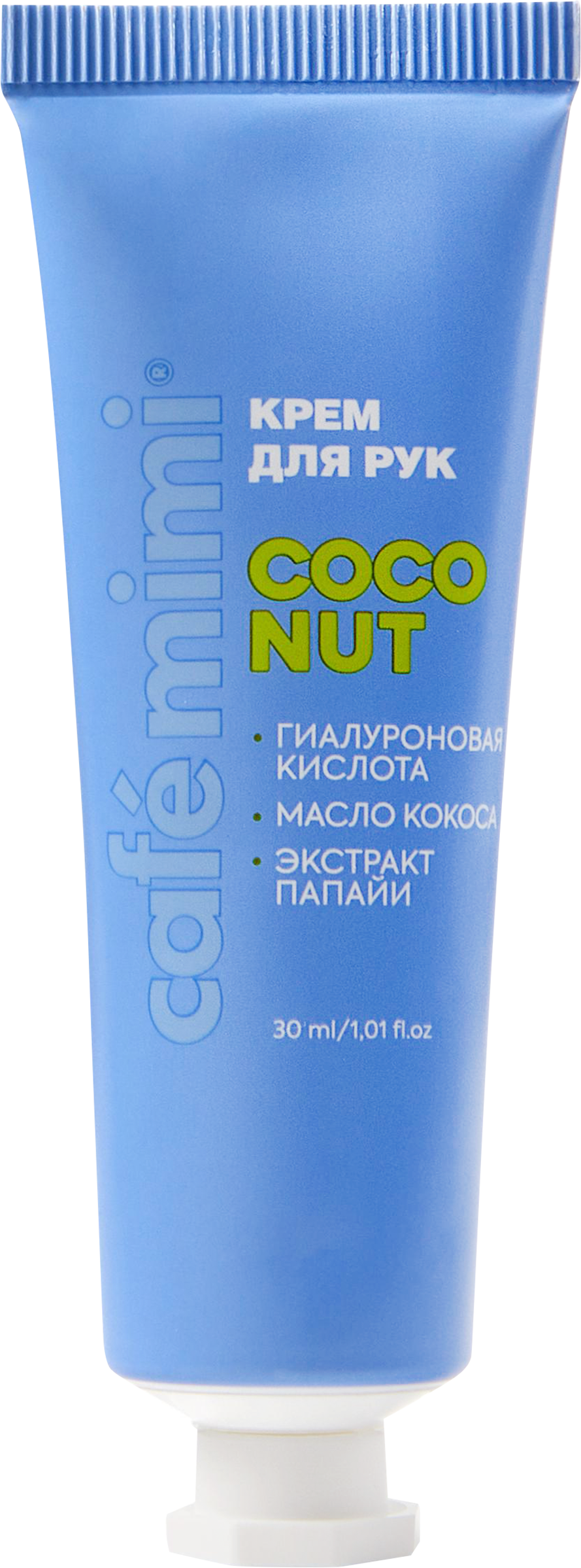 Изображение товара Крем для рук CAFE MIMI Coco nut увлажнение 30мл с маслом кокоса и папайей
