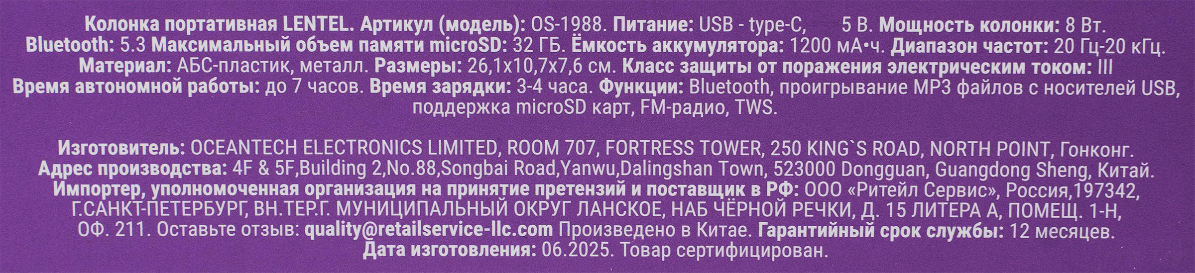 Превью изображения товара