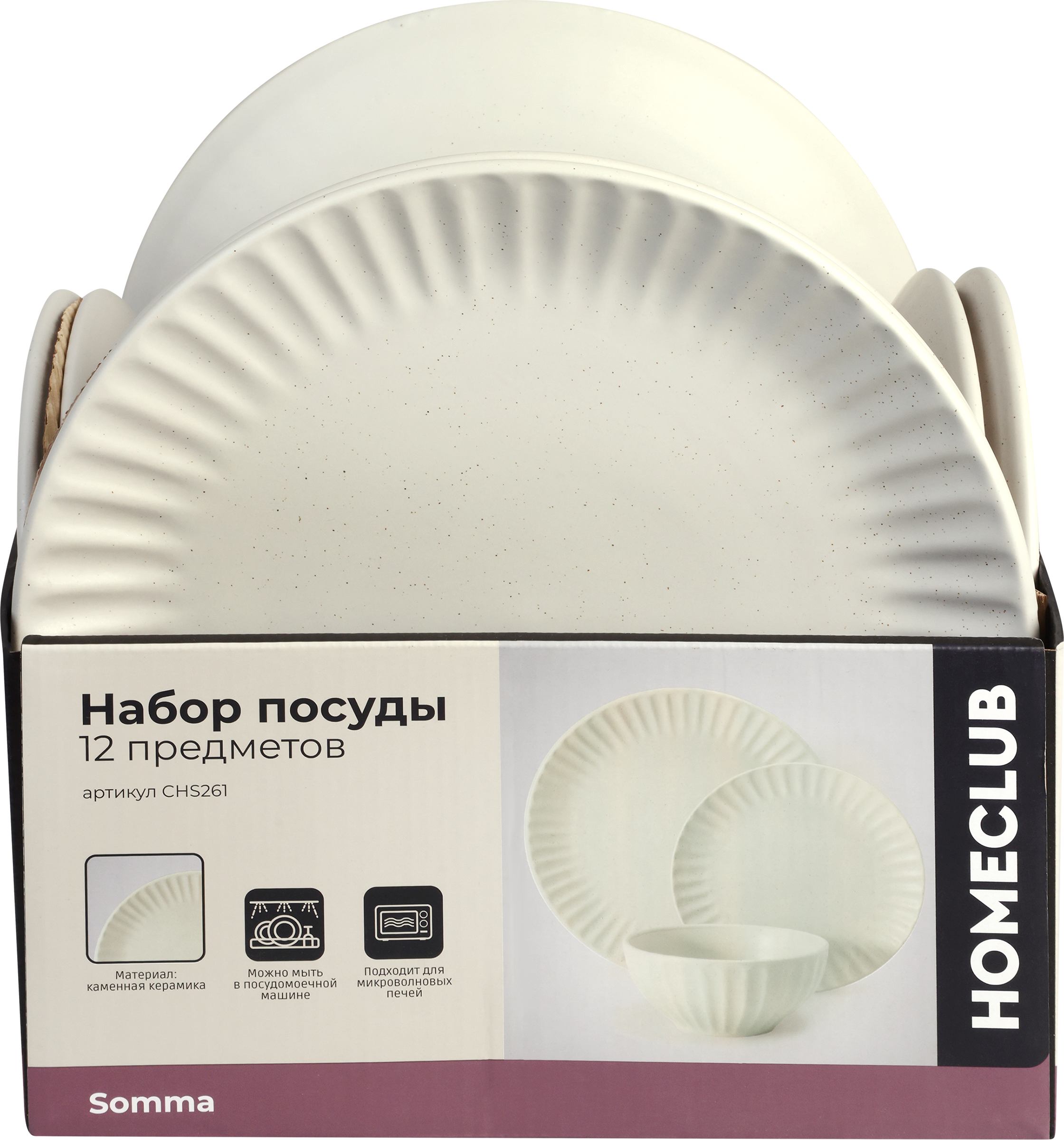 Изображение товара Набор посуды HOMECLUB Somma 12 предметов керамика белый для сервировки стола