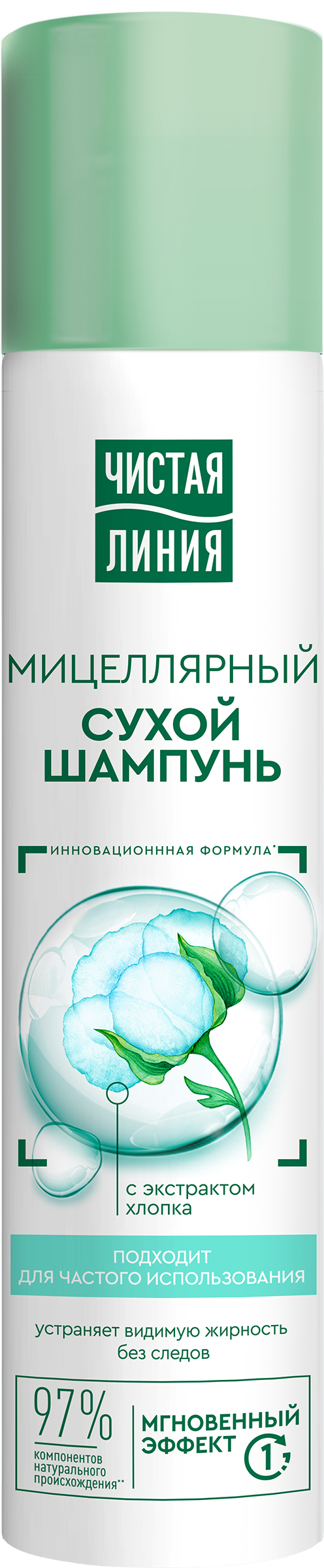 Изображение товара Сухой шампунь ЧИСТАЯ ЛИНИЯ с экстрактом хлопка 200мл