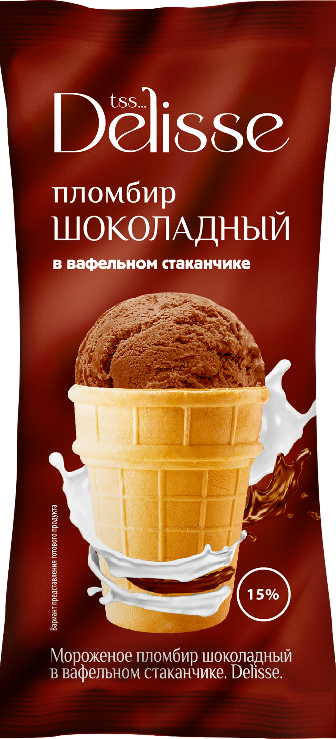 Изображение товара Мороженое DELISSE Пломбир шоколадный 15% вафельный стаканчик 70г
