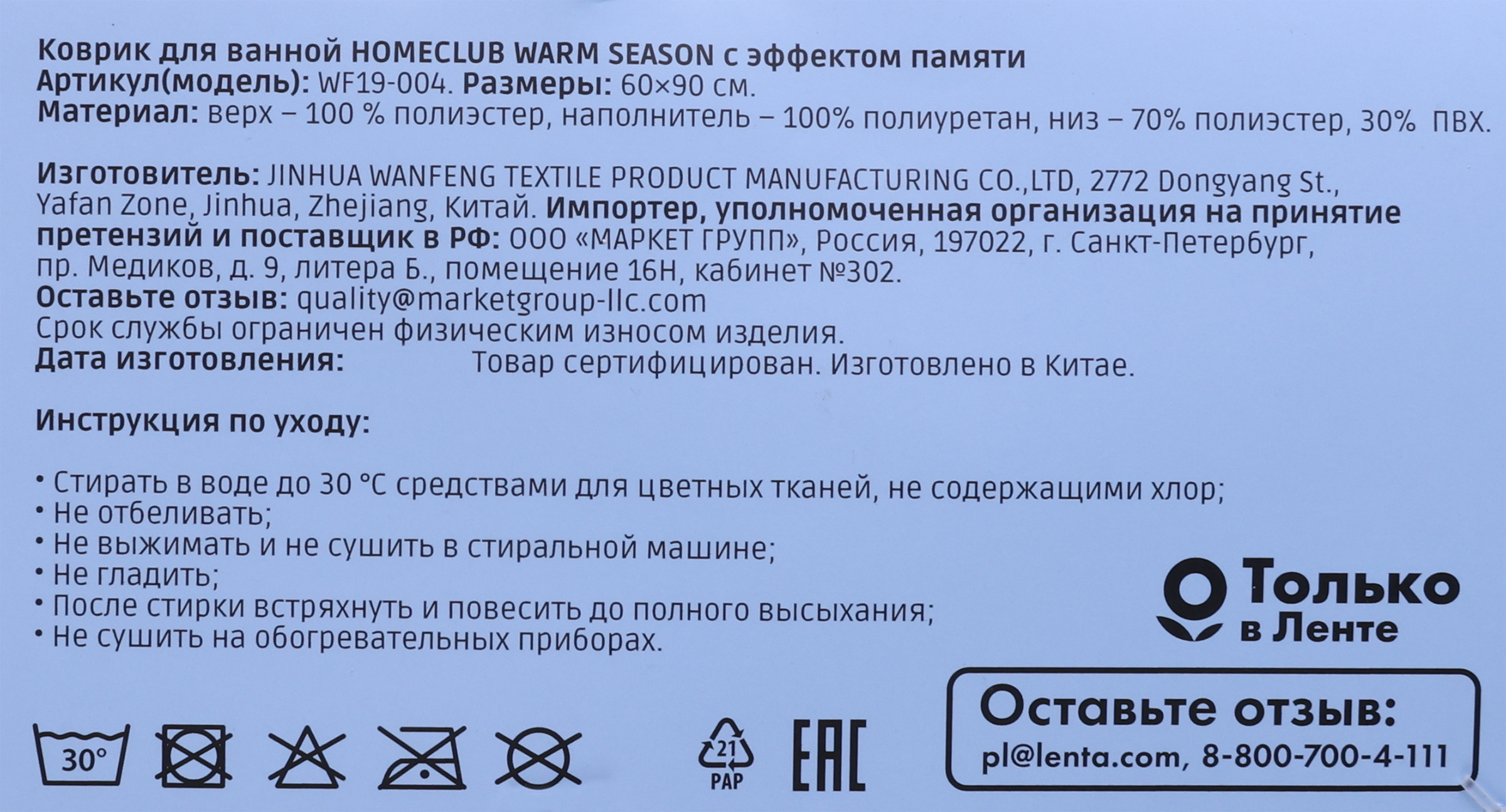 Превью изображения товара