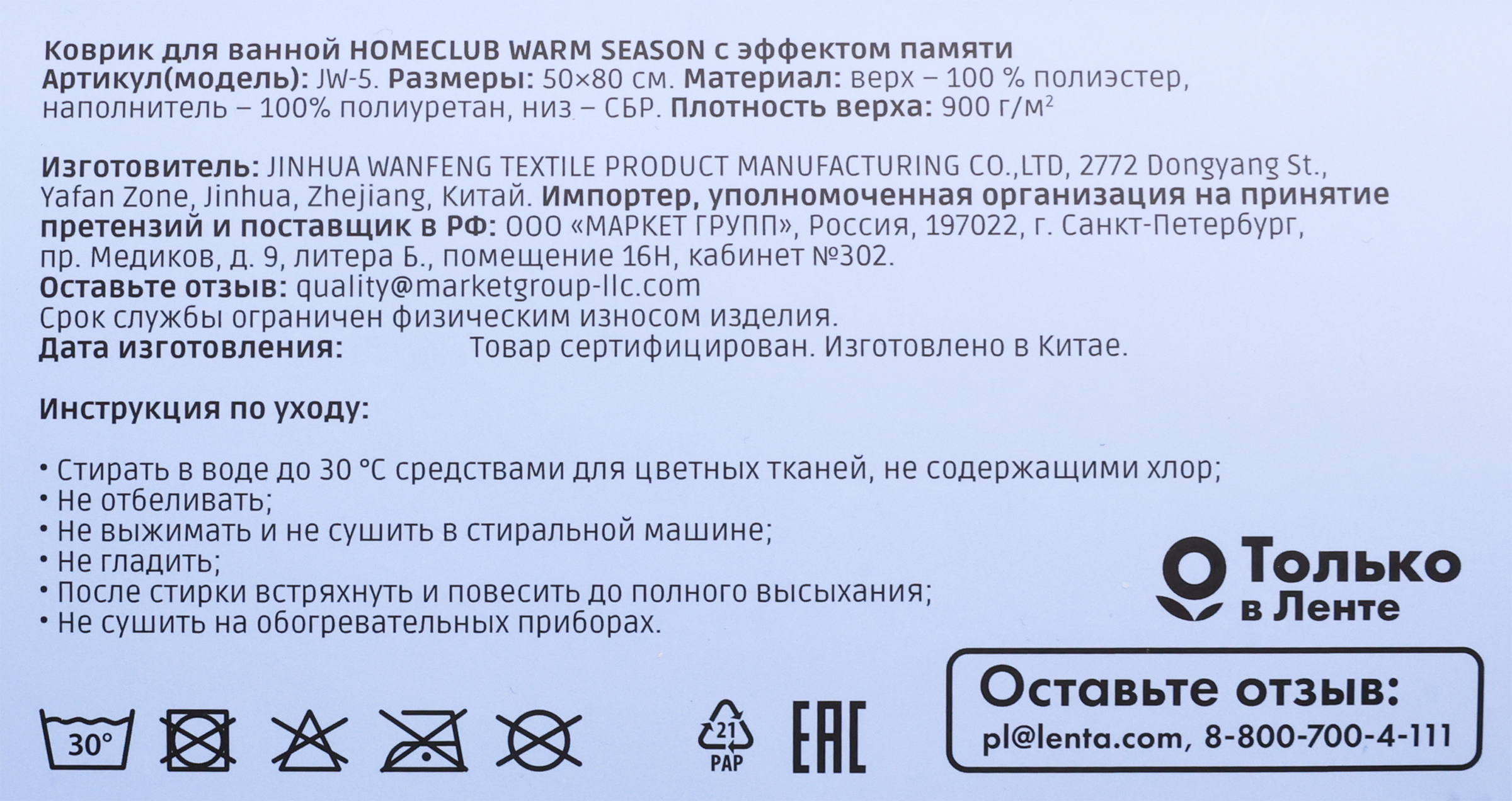 Превью изображения товара