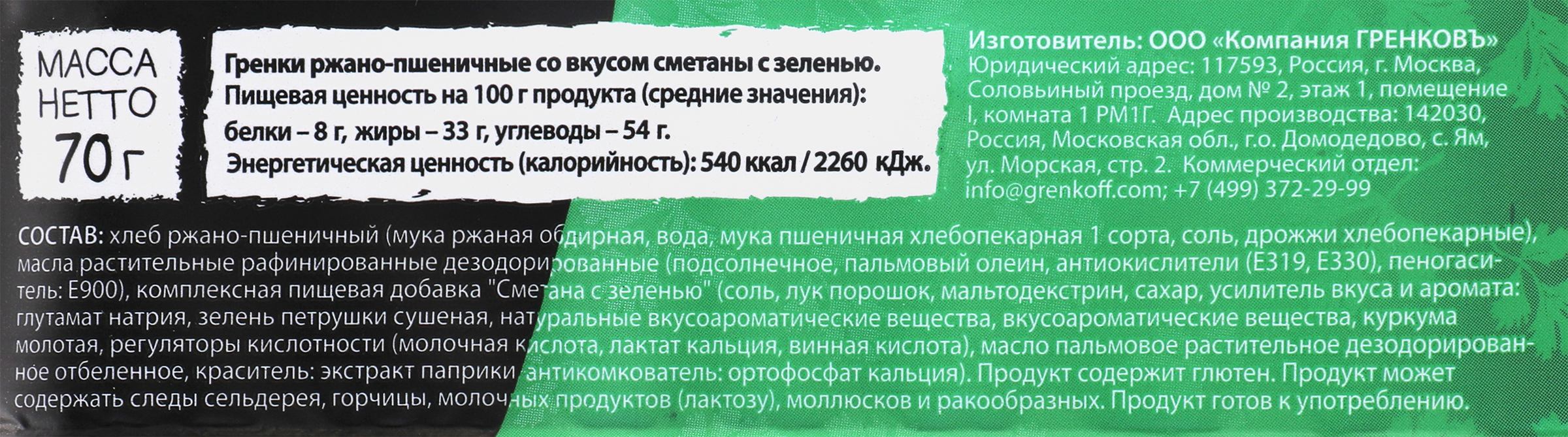 Превью изображения товара